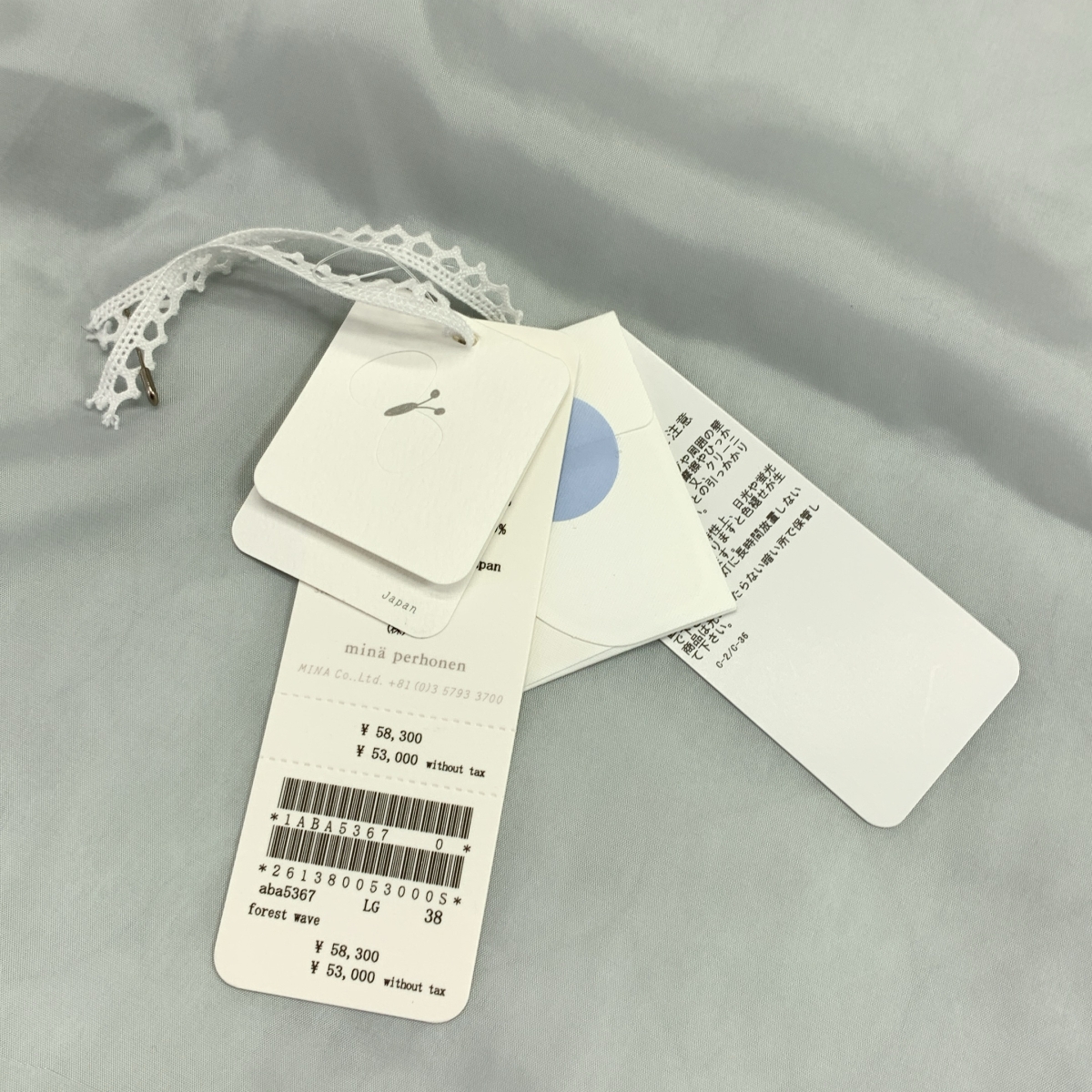 mina perhonen / ミナペルホネン forest wave フォレストウェーブ キルティングスカート