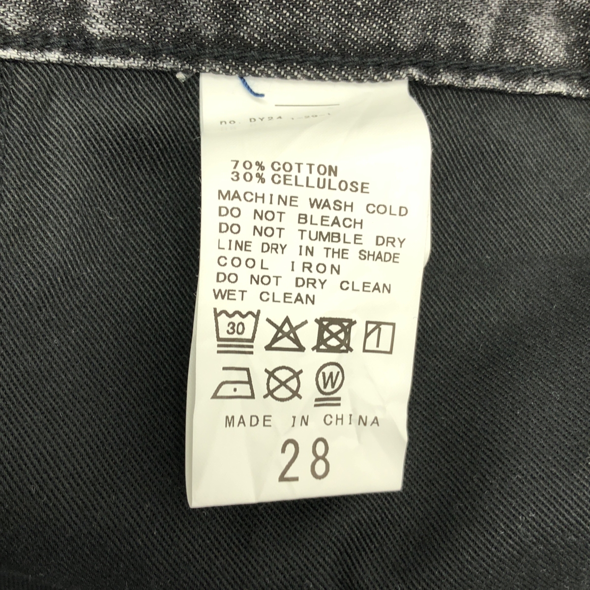 5 1/2 (Five and Half) by Spick & Span / ファイブアンドハーフバイスピックアンドスパン 5 1/2 SOFT DRAWSTRING DENIM ドローストリング デニムパンツ