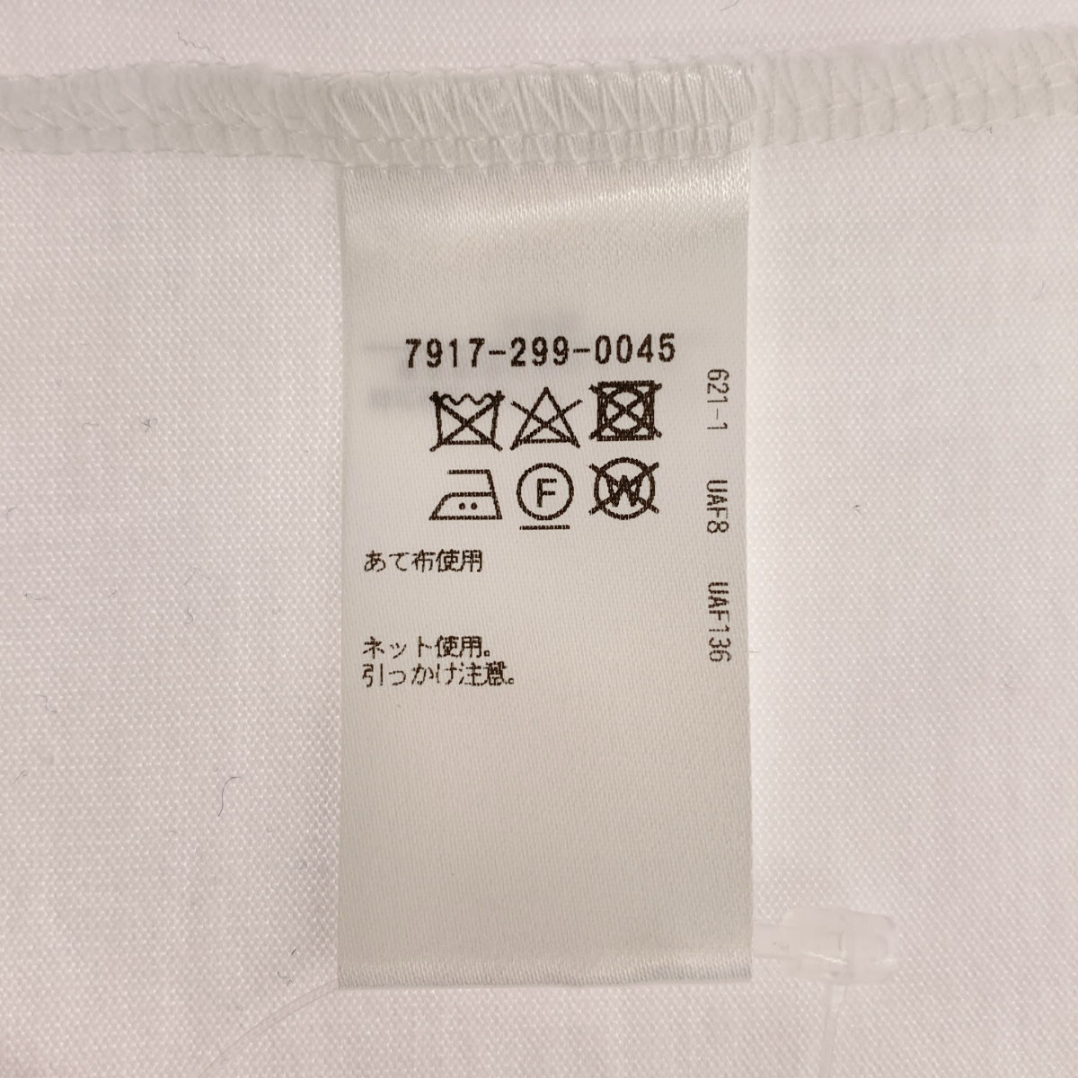 BLAMINK / ブラミンク クルーネックギャザーショートスリーブ トップス