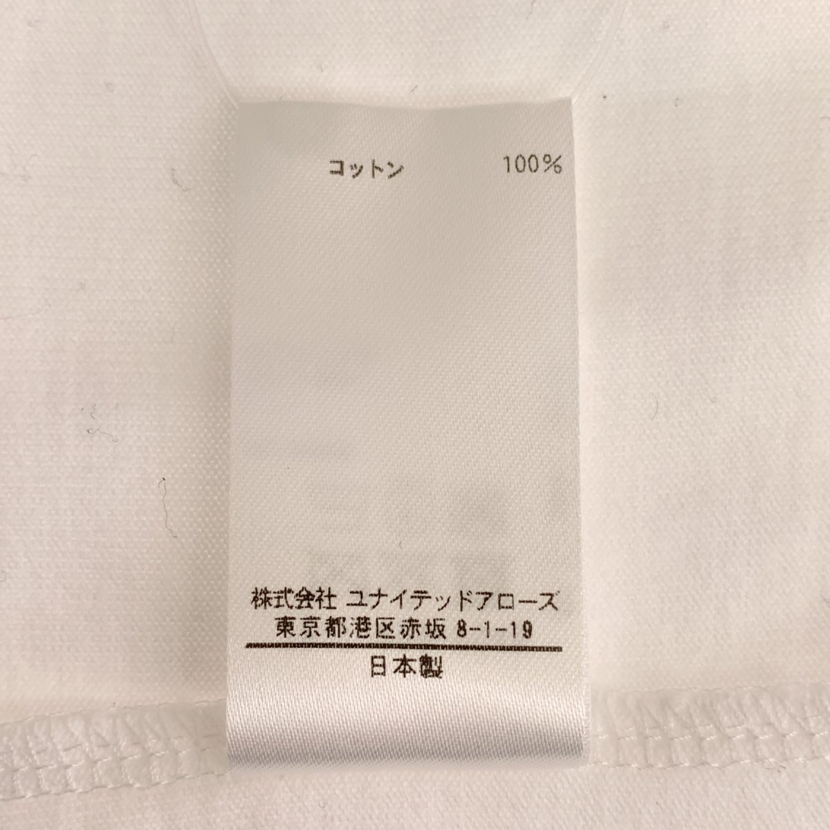 BLAMINK / ブラミンク クルーネックギャザーショートスリーブ トップス