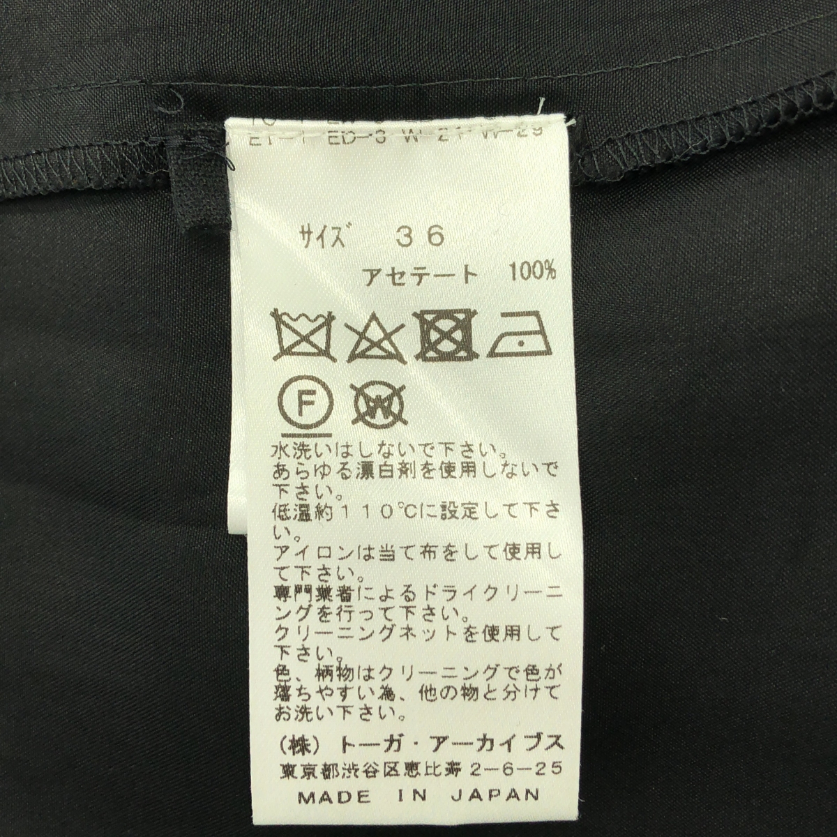 TOGA PULLA / トーガプルラ サテン ノースリーブ プリーツ ドレス ワンピース