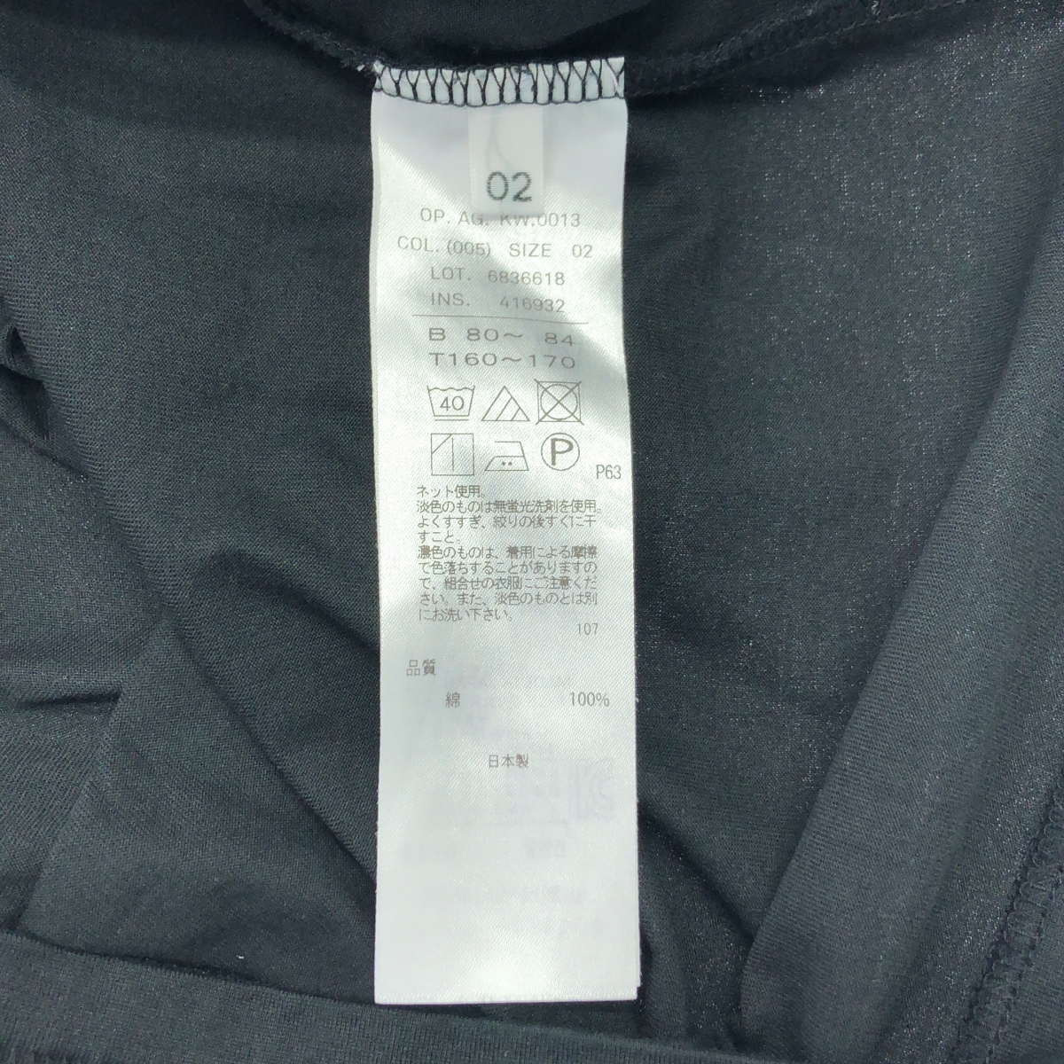 ATON / エイトン SUVIN 60/2 TANK TOP DRESS スビンコットン タンクトップ ドレス ワンピース