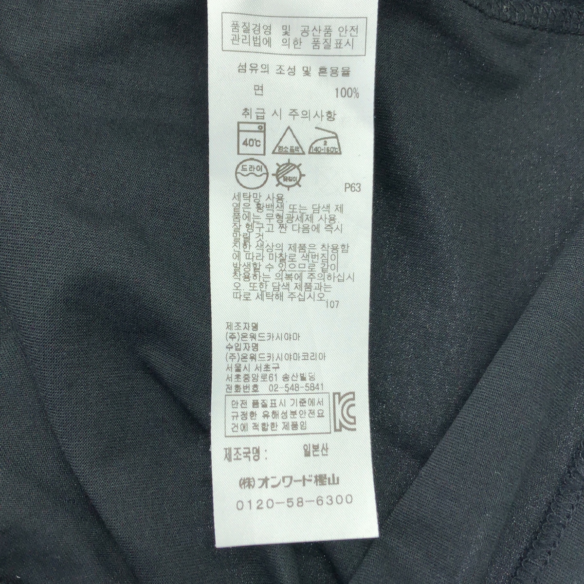 ATON / エイトン SUVIN 60/2 TANK TOP DRESS スビンコットン タンクトップ ドレス ワンピース