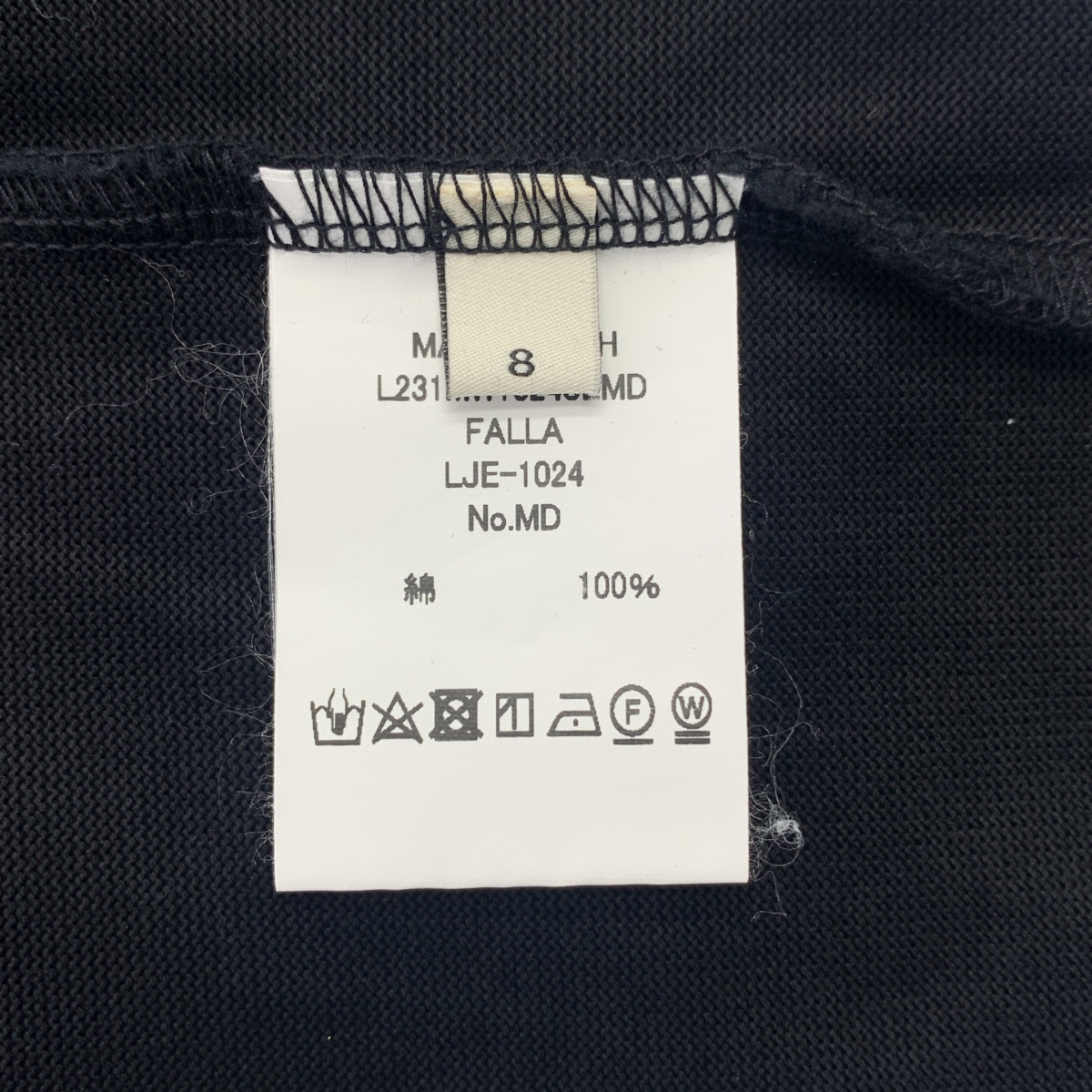 MACKINTOSH / マッキントッシュ L'Appartement取扱い オーバーサイズ ボックス ムジカットソー Tシャツ