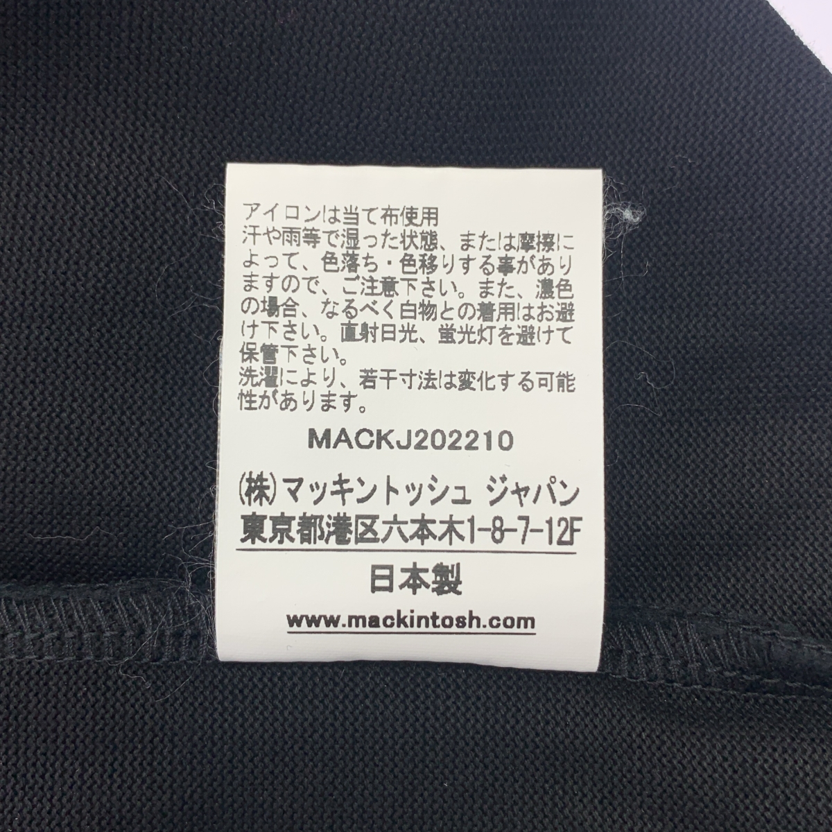 MACKINTOSH / マッキントッシュ L'Appartement取扱い オーバーサイズ ボックス ムジカットソー Tシャツ