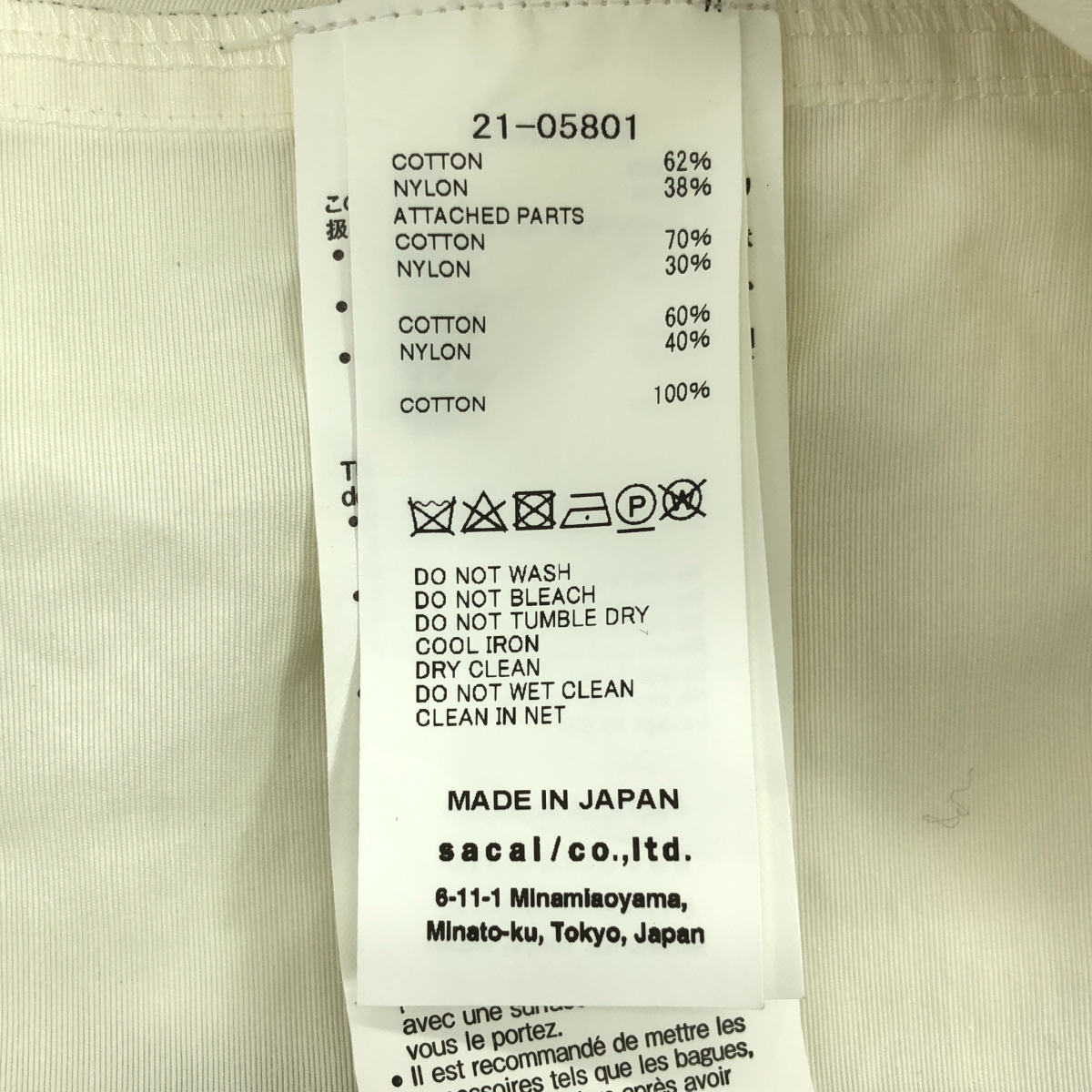 sacai / サカイ Sponge Sweat Ma-1 Hoodie Jacket 異素材切替 フーデッド ジャケット