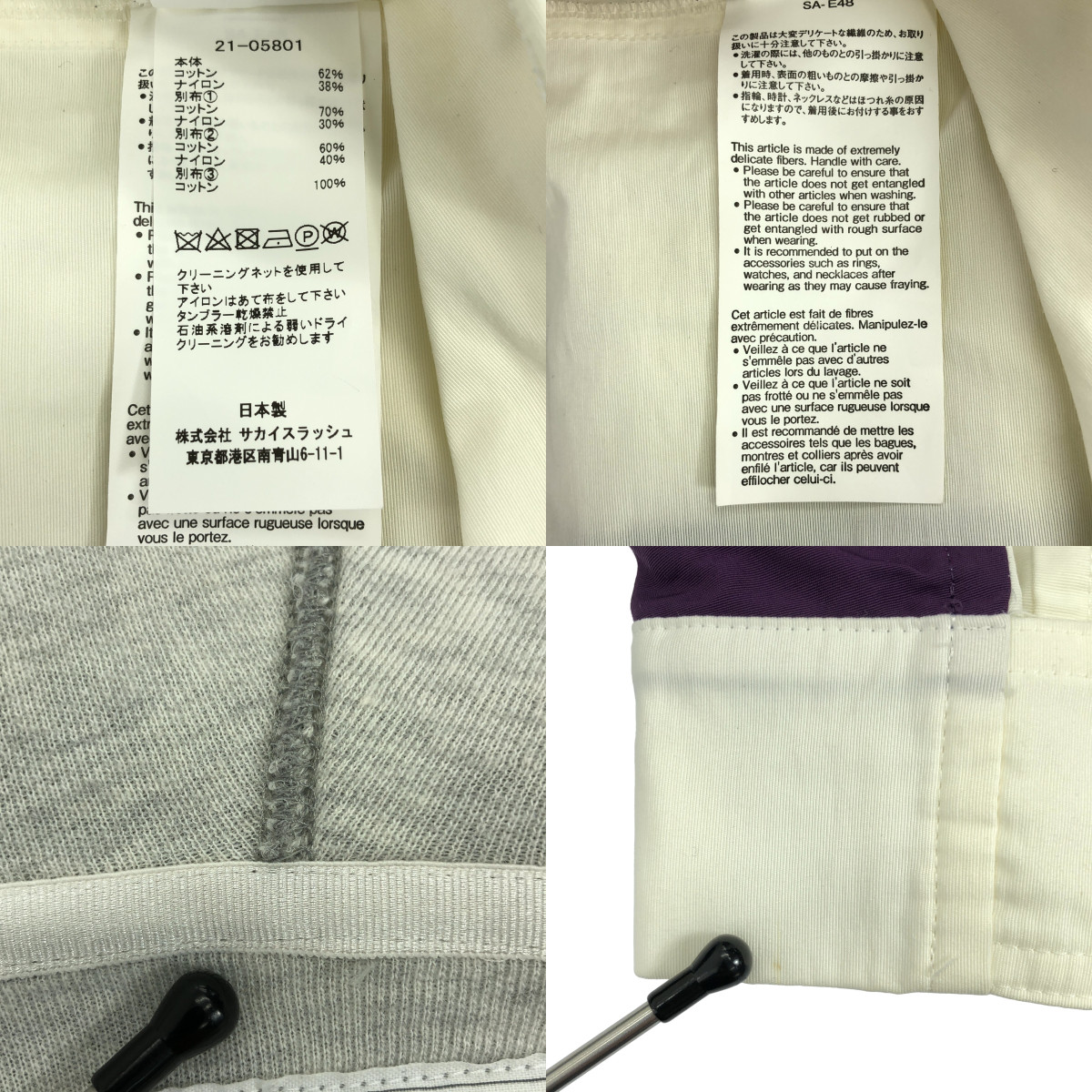 sacai / サカイ Sponge Sweat Ma-1 Hoodie Jacket 異素材切替 フーデッド ジャケット