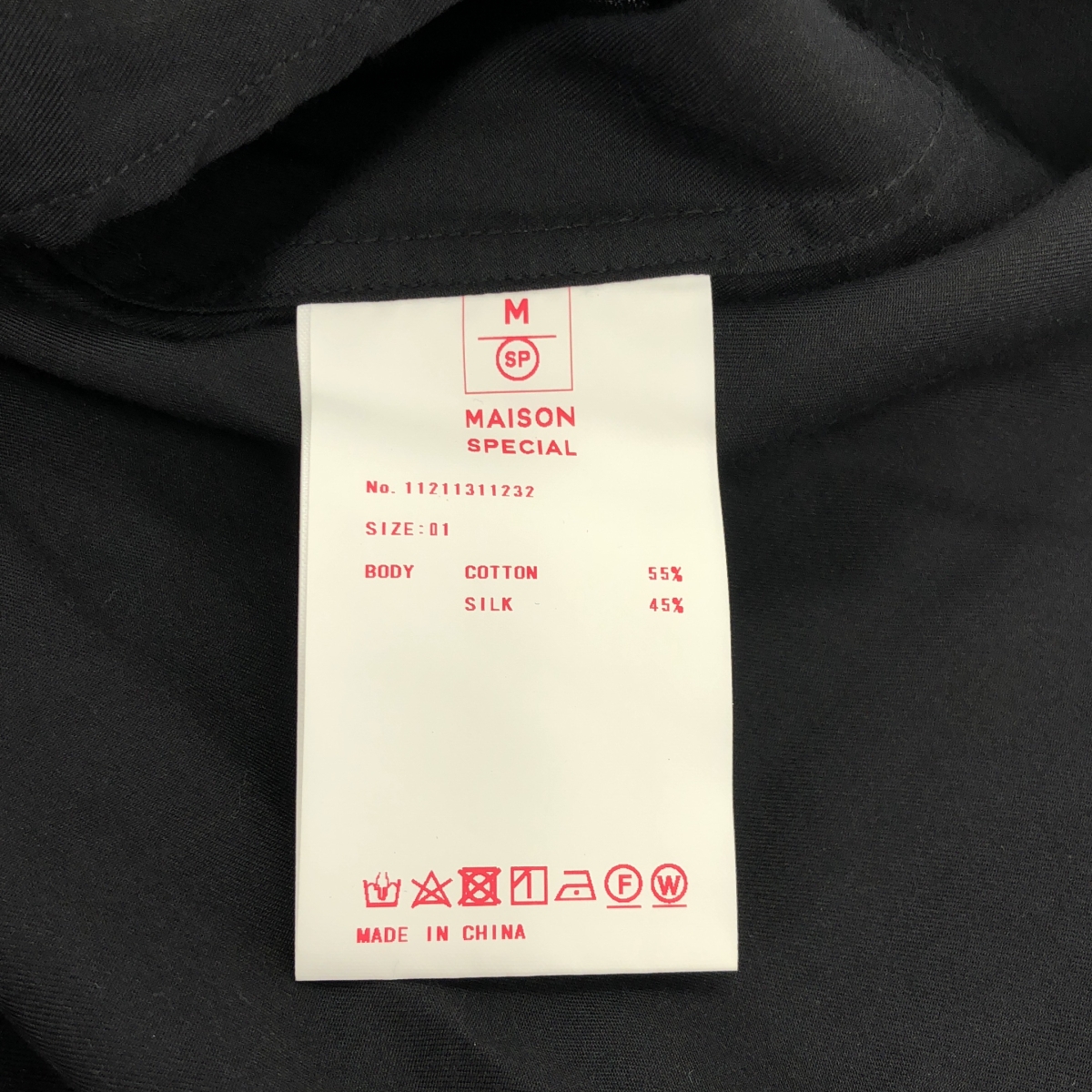 Maison Special / メゾンスペシャル Cotton Silk Over Shirt コットンシルク オーバーシャツ