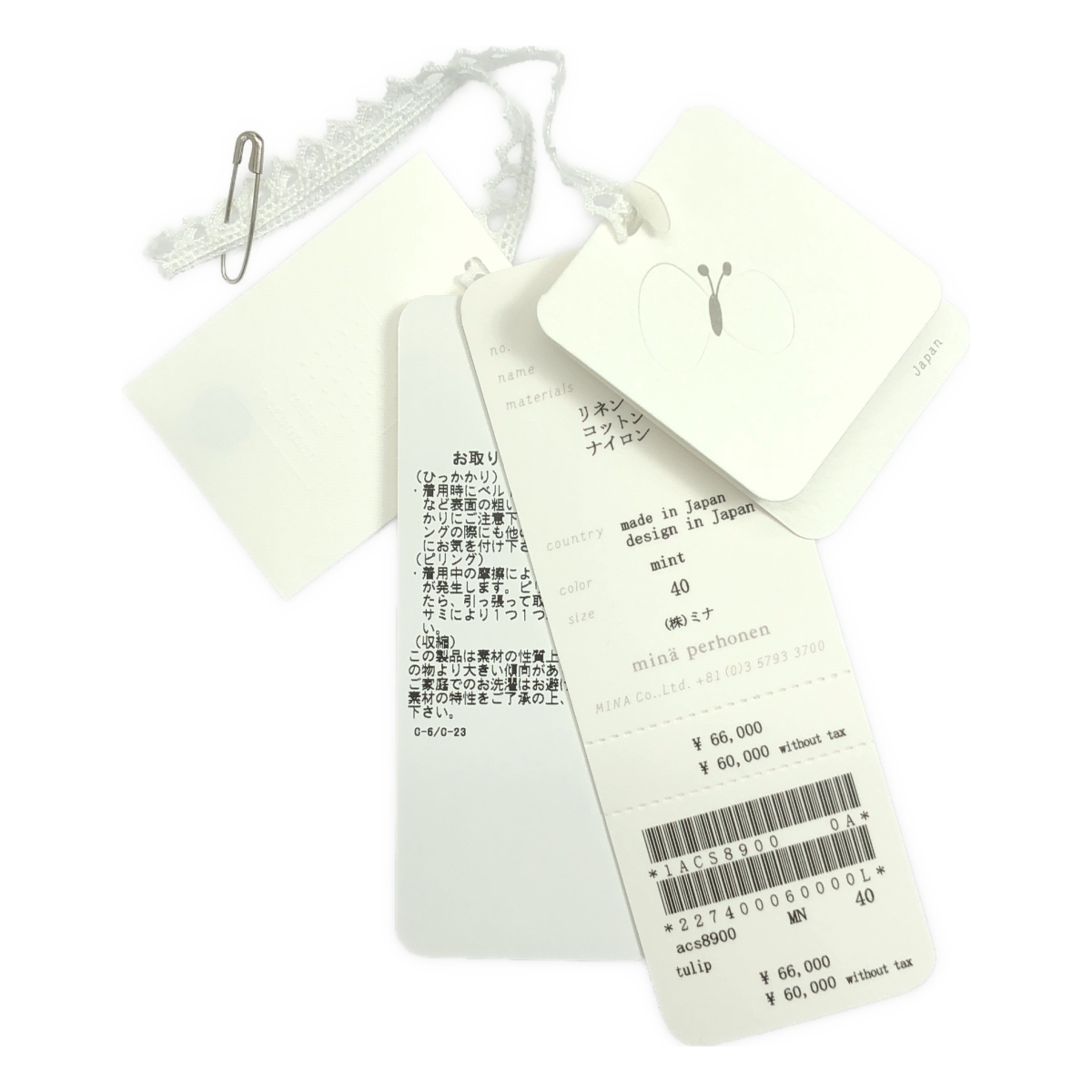 mina perhonen / ミナペルホネン tulip / チューリップ リネン コットン ニット カーディガン