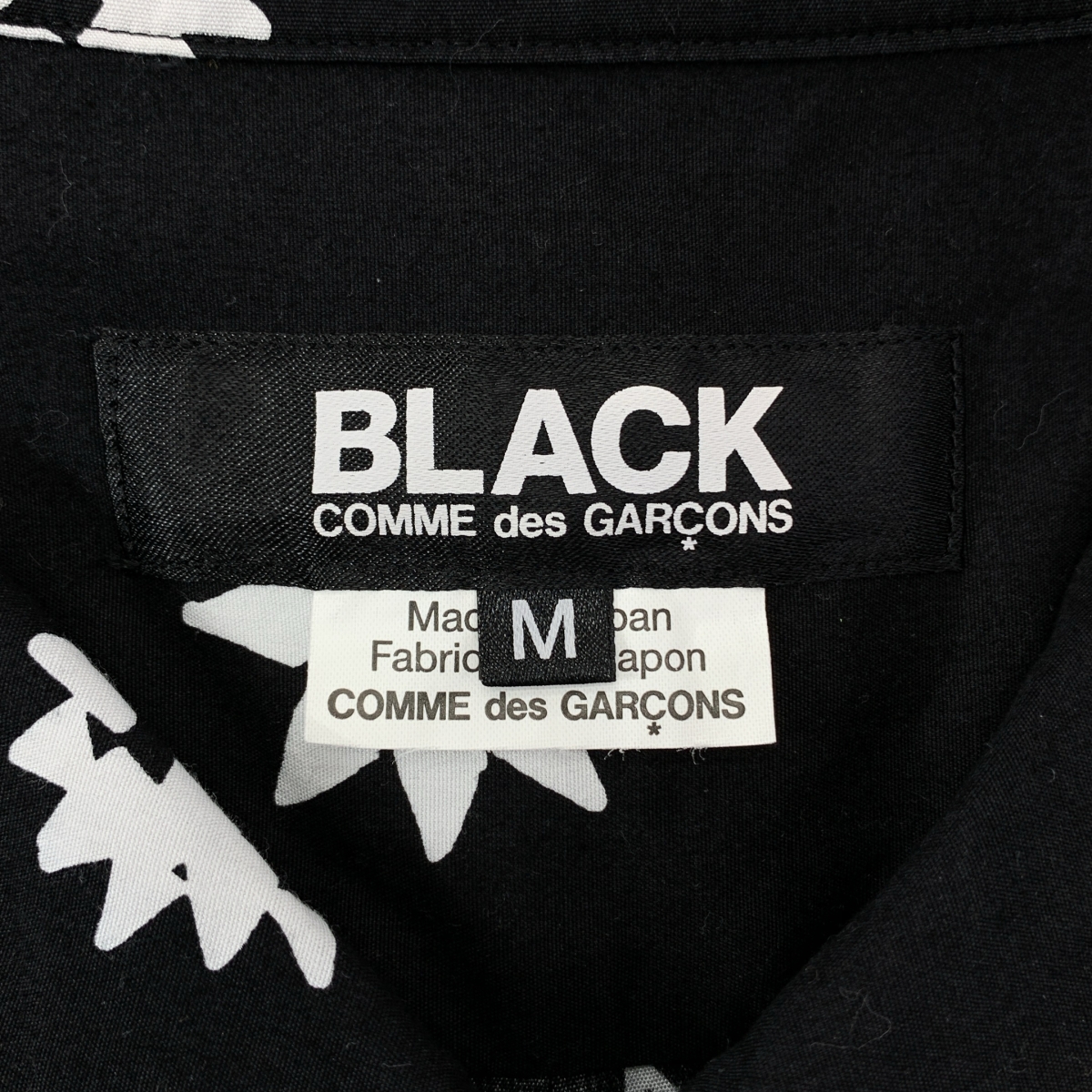 BLACK COMME des GARCONS / ブラックコムデギャルソン × Filip Pagowski / Ruffled Shirt ラウンドカラーシャツ