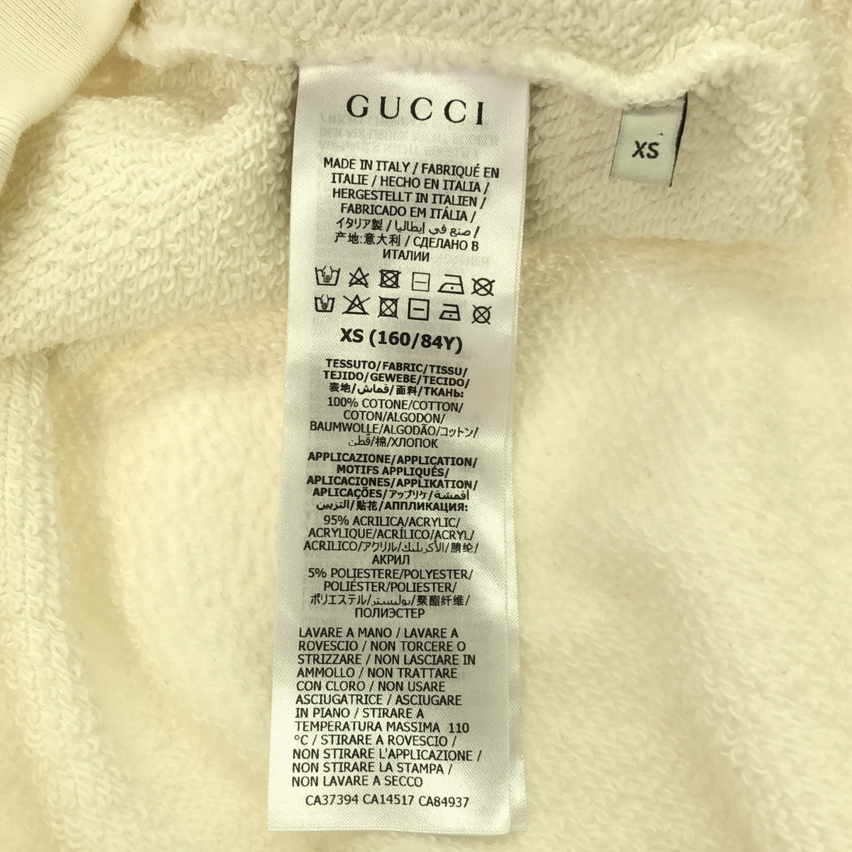 GUCCI / グッチ ベア刺しゅう ロゴプリント クルーネックスウェット