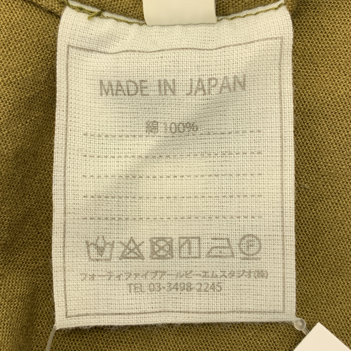 45r / フォーティファイブアール もめん布の後染コート