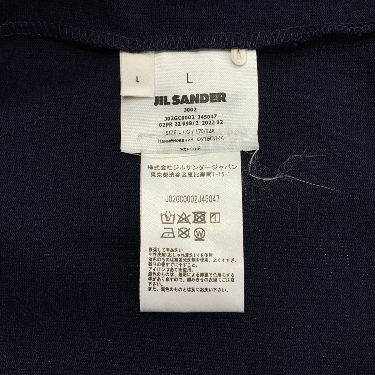 JIL SANDER / ジルサンダー スカラップヘム オーバーサイズTシャツ