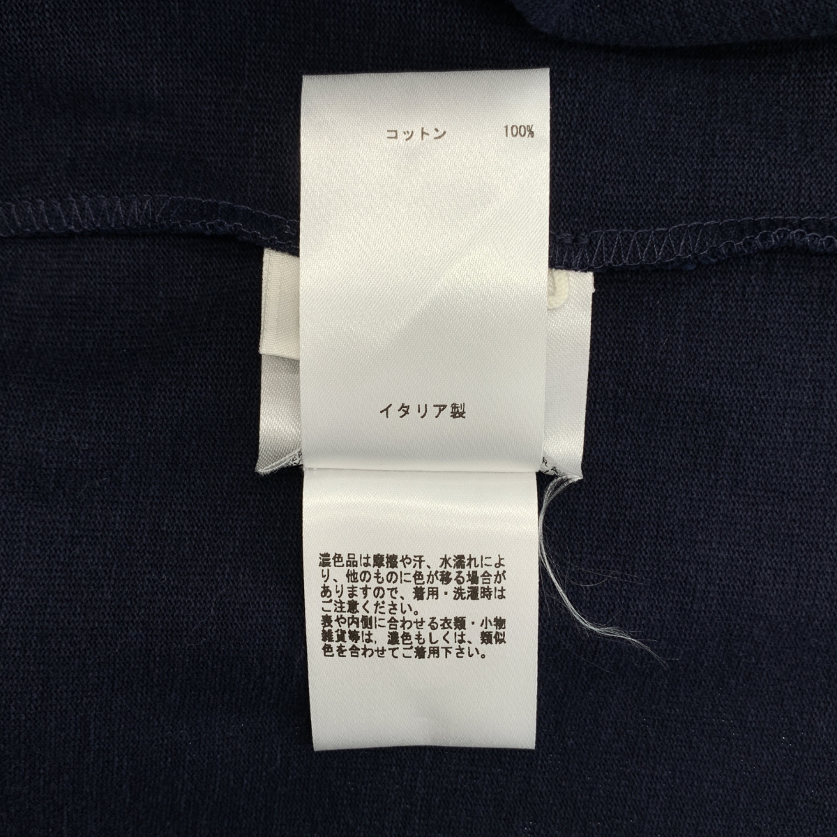 JIL SANDER / ジルサンダー スカラップヘム オーバーサイズTシャツ