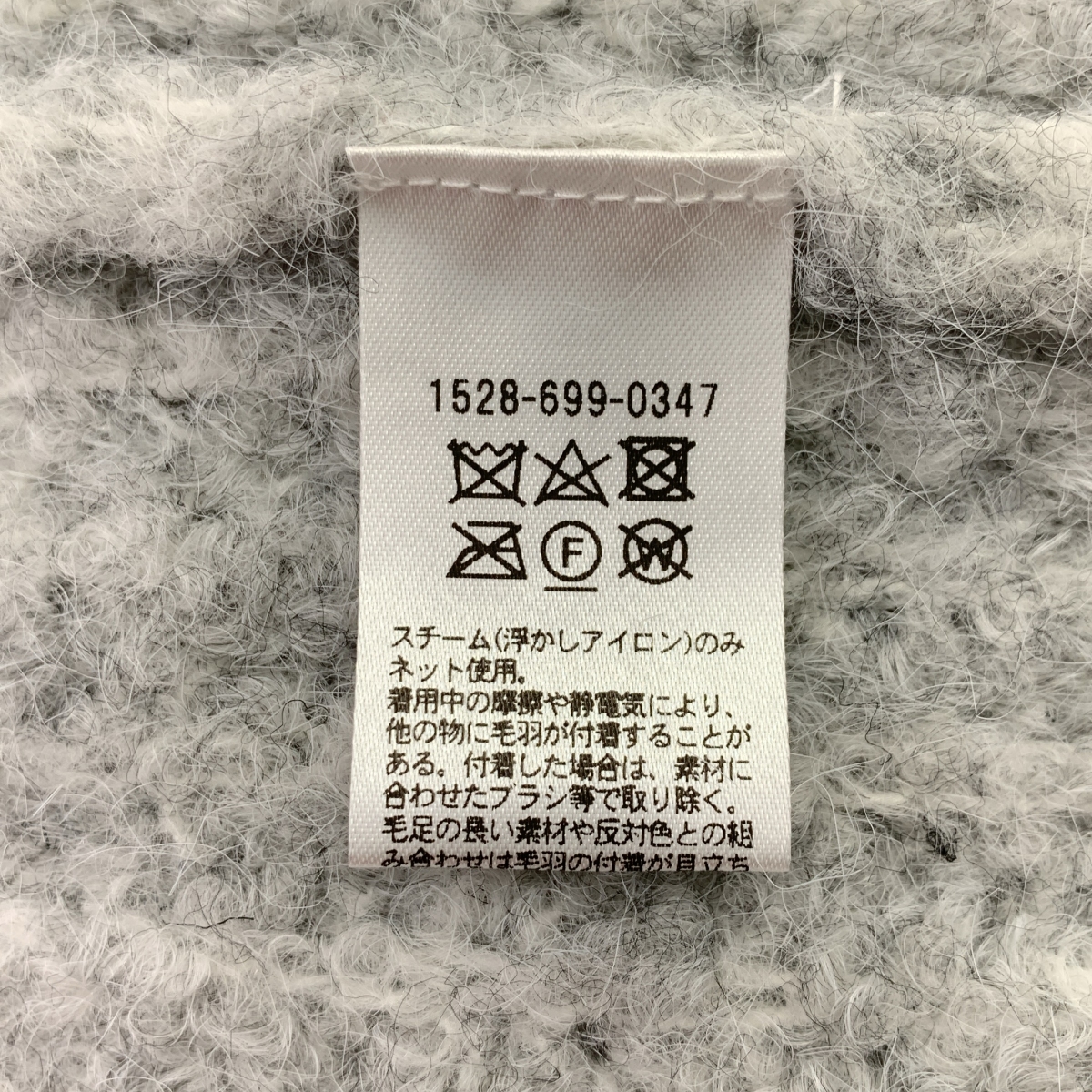 UNITED ARROWS / ユナイテッドアローズ ファーリー オーバー カーディガン