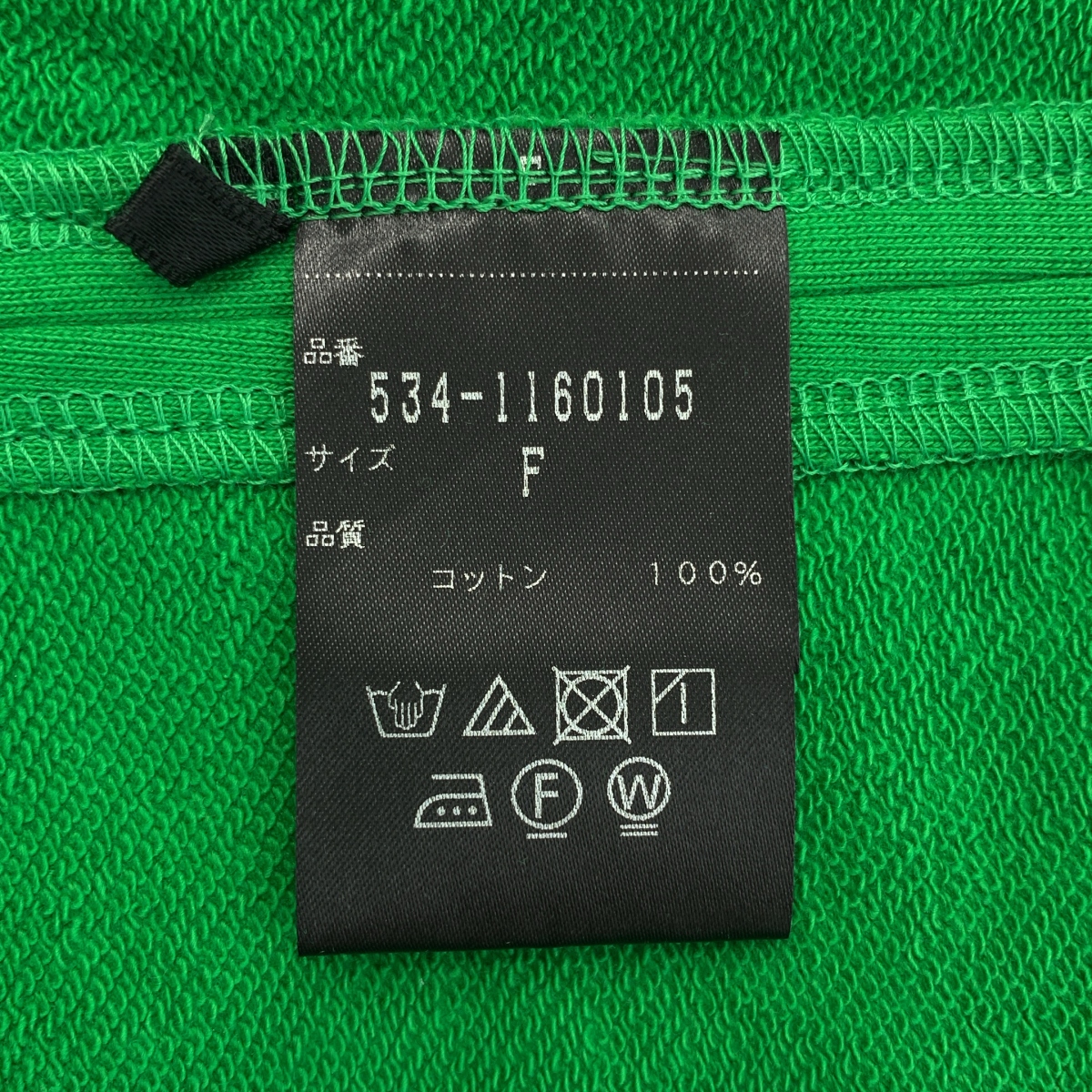 LE PHIL / ルフィル セットアップ / テックウーブン パーカー / イージーパンツ