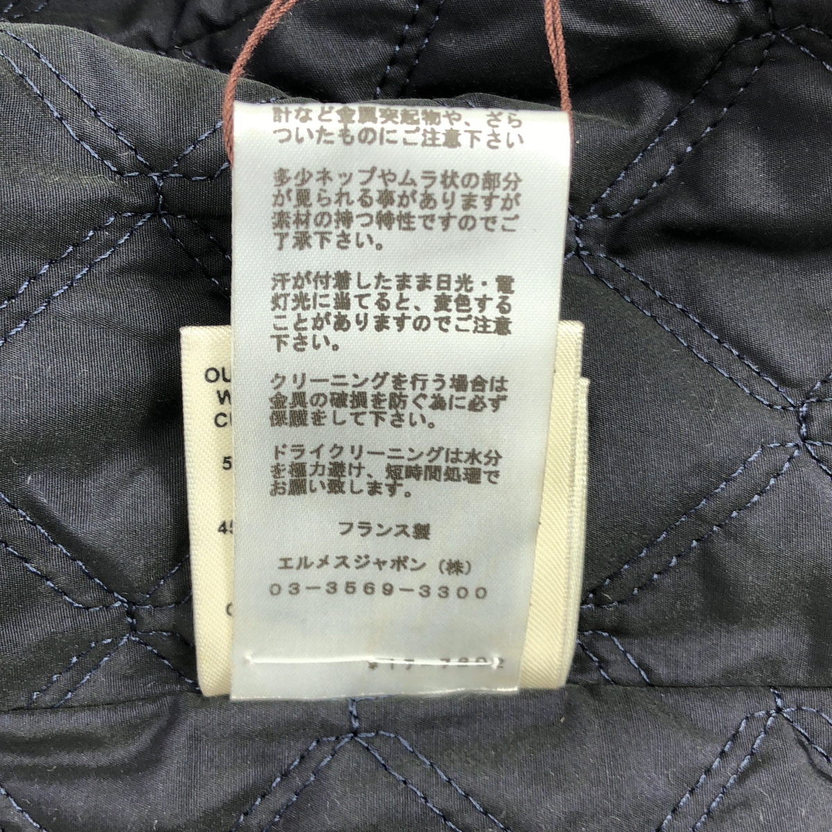 HERMES / エルメス ウールギャバジン クロアジップ セリエボタン ジャケット