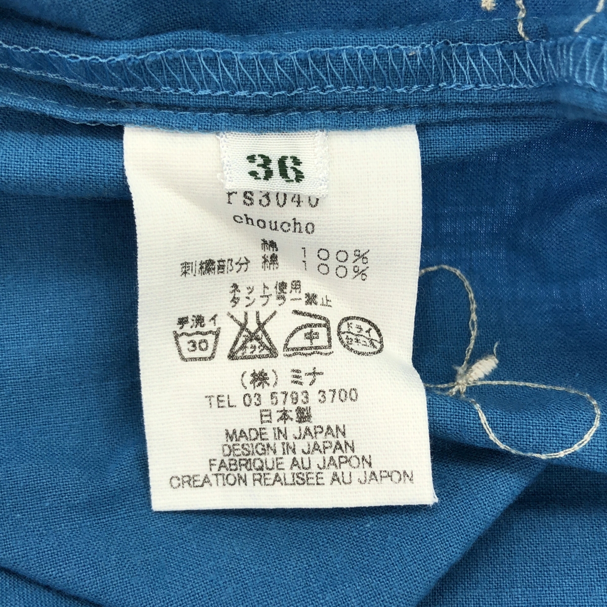 mina perhonen / ミナペルホネン choucho / ちょうちょ エンブロイダリー ギャザー ボリューム ワンピース