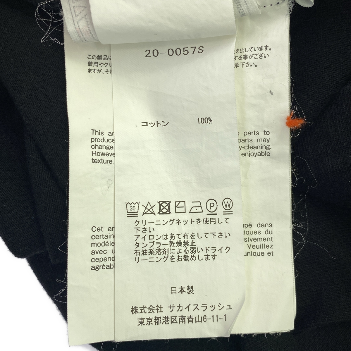 sacai / サカイ The Big Lebowski / ロゴ クルーネック Tシャツ カットソー