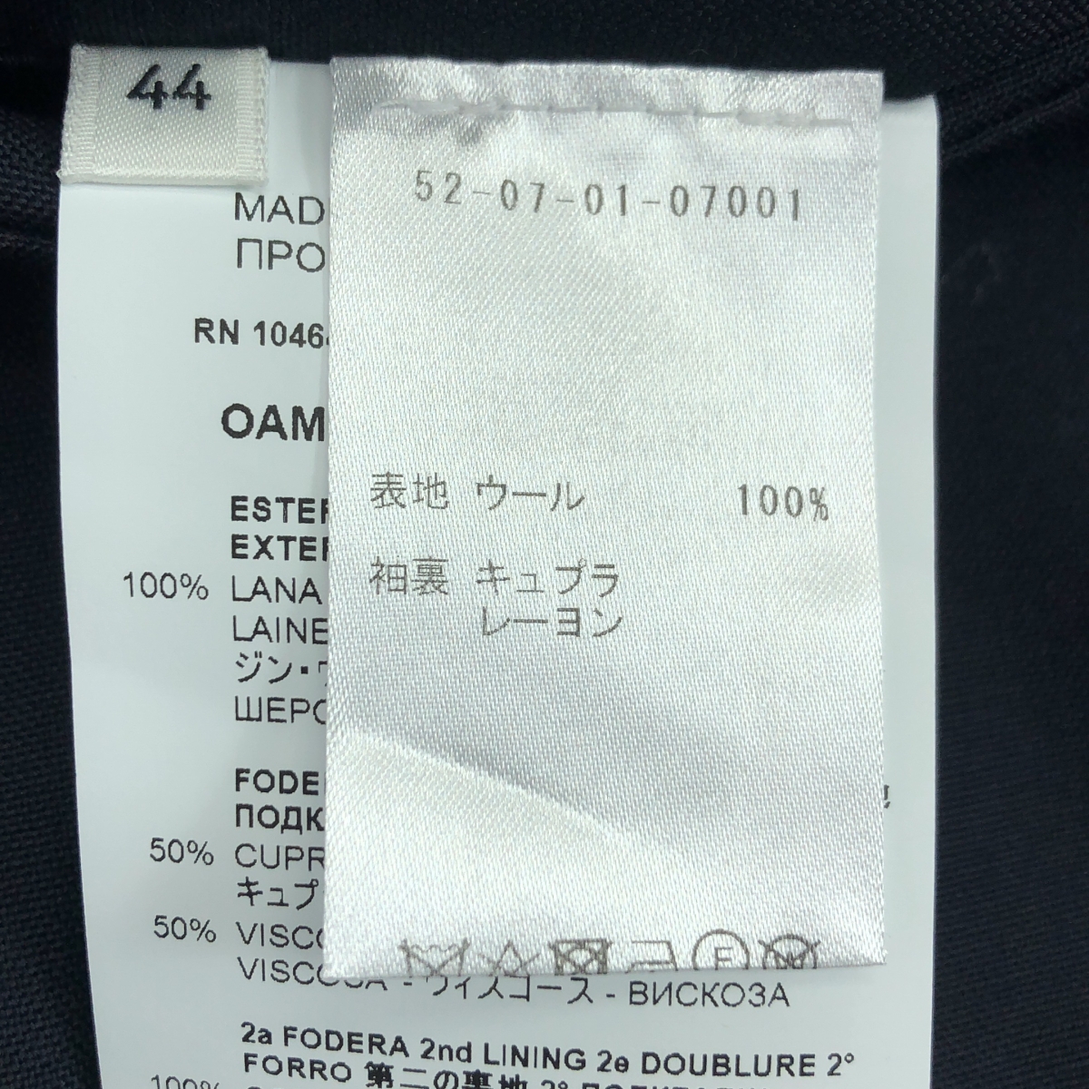 OAMC / オーエーエムシー SHERMAN JACKT テーラードジャケット