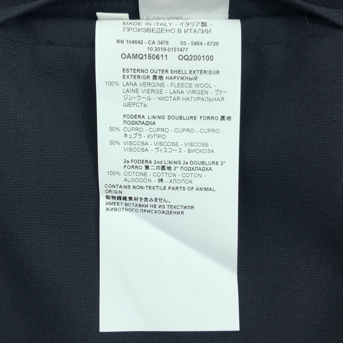 OAMC / オーエーエムシー SHERMAN JACKT テーラードジャケット