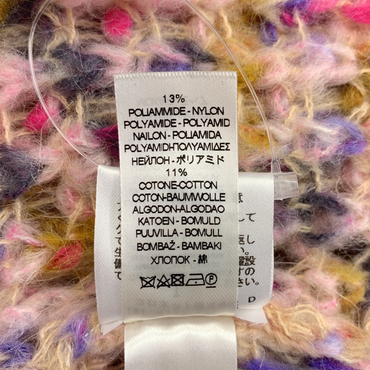 その他 モヘヤ ウール ニット ロング カーディガン コーディガン