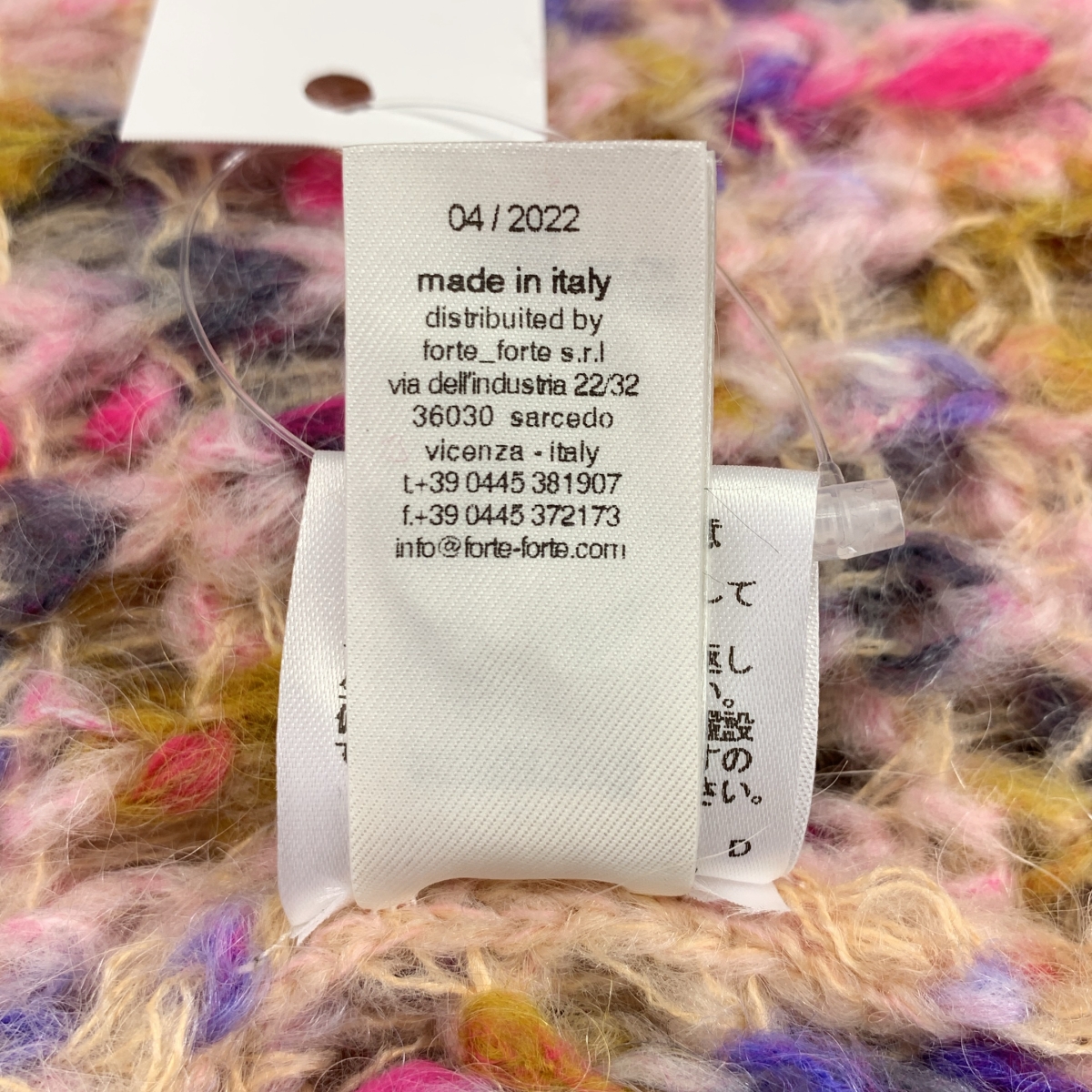 その他 モヘヤ ウール ニット ロング カーディガン コーディガン