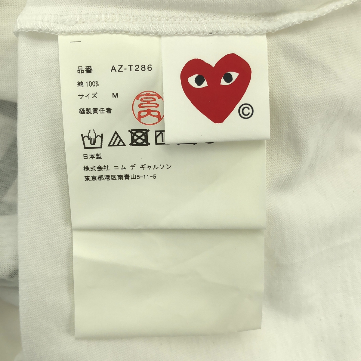 PLAY COMME des GARCONS / プレイコムデギャルソン マルチ ワッペン ロゴ カットソー