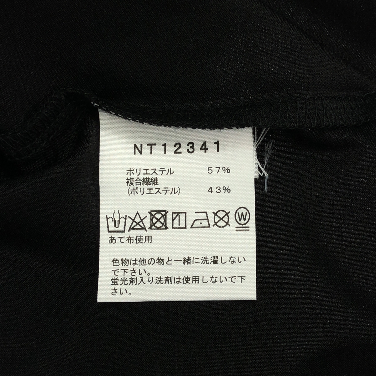 THE NORTH FACE / ザノースフェイス ロングスリーブ エアリーリラックス Tシャツ