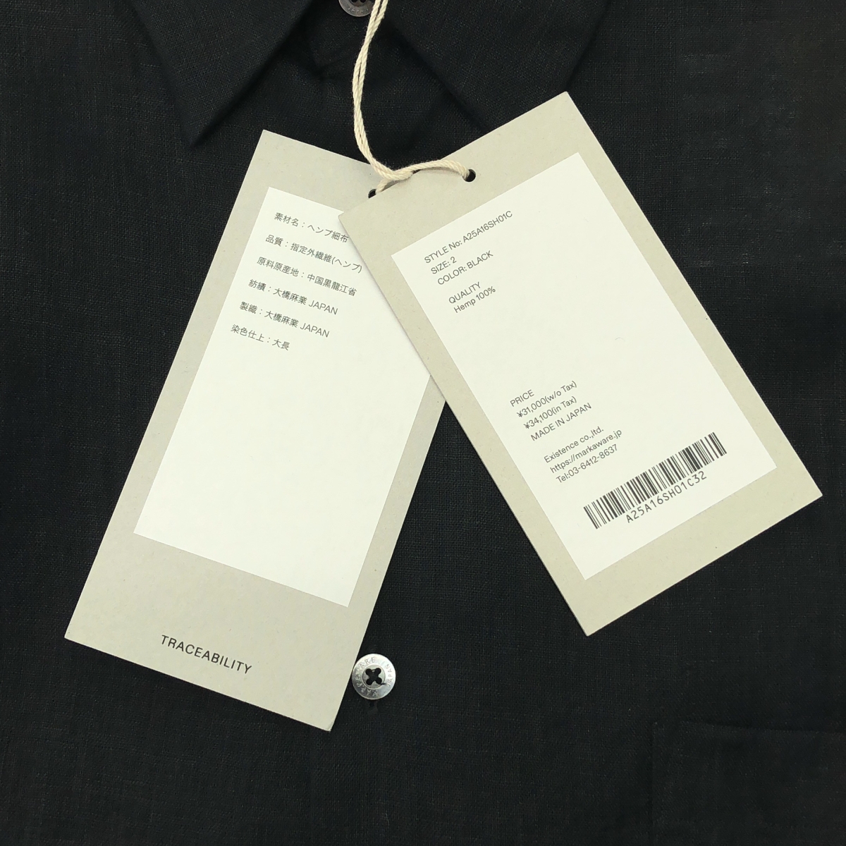 MARKAWARE / マーカウェア COMFORT FIT SHIRT ヘンプ細布 コンフォートフィット シャツ