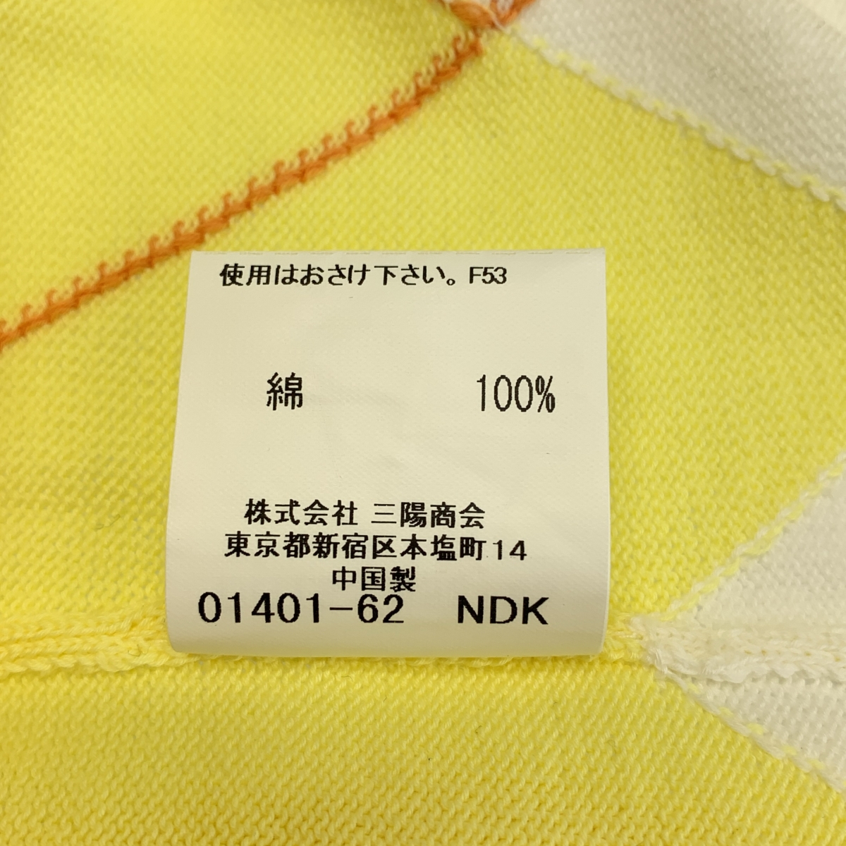 Burberry / バーバリー golf / ロゴボタン ポロ カットソー