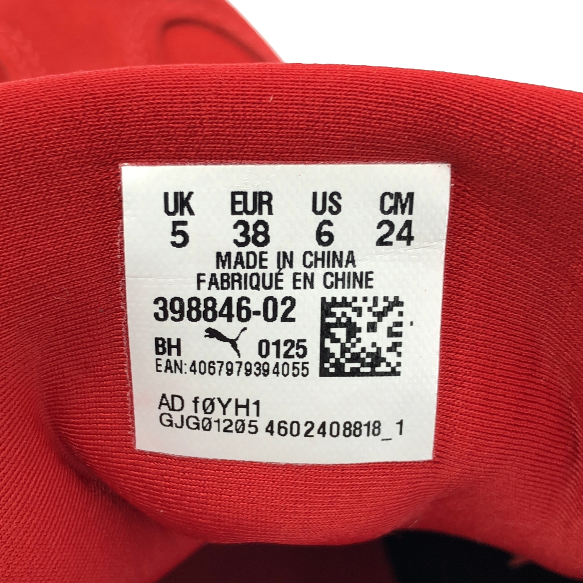 PUMA / プーマ SPEEDCAT OG / 398846-02 スピードキャット スエード スニーカー