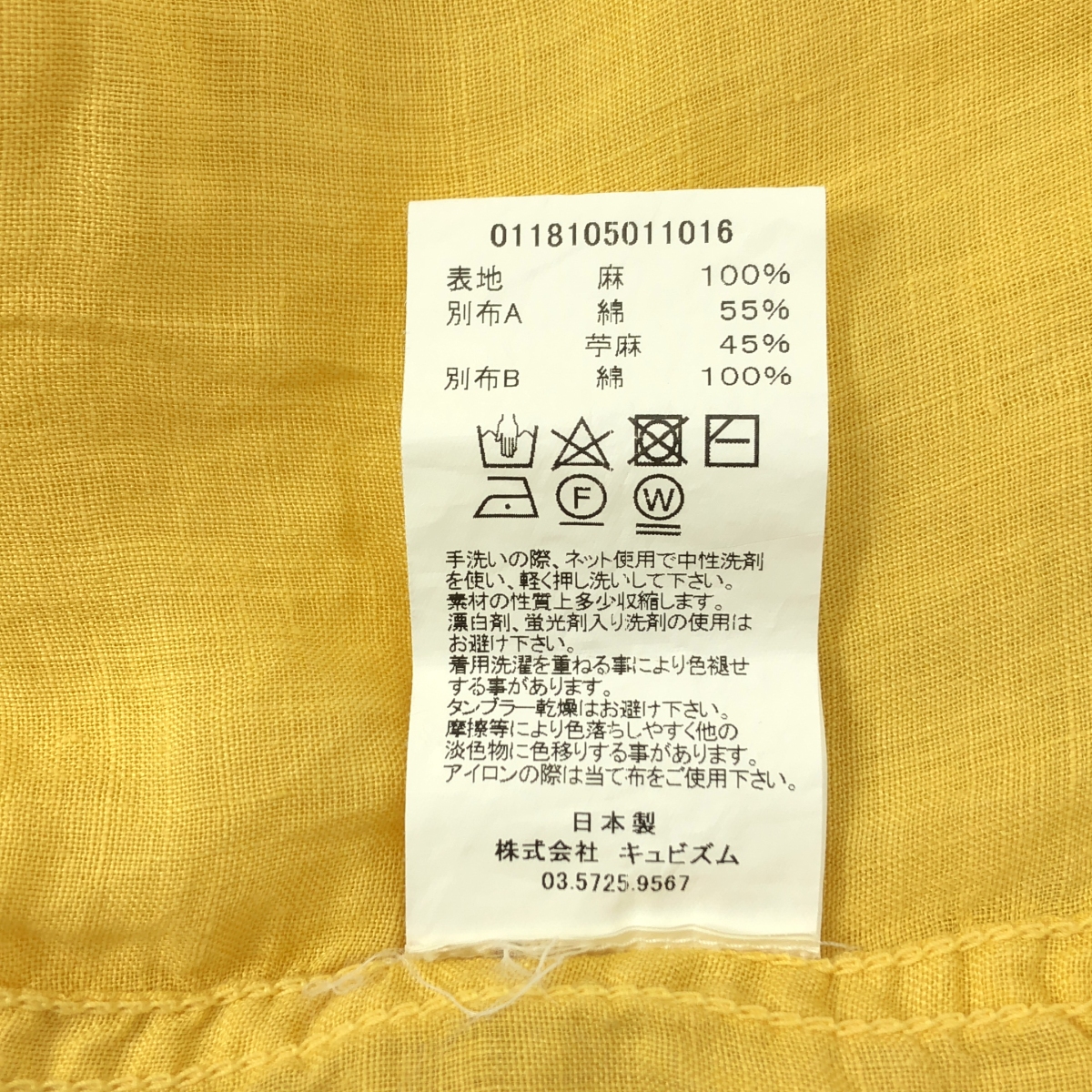 visvim / ビズビム LHAMO SHIRT リネン ラモ 羽織 シャツ