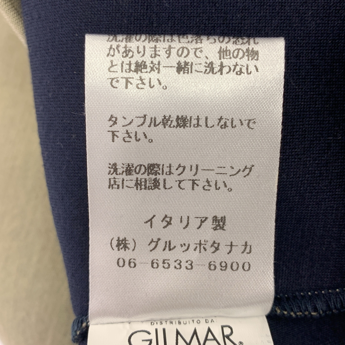 N°21 / ヌメロヴェントゥーノ ボンディングロゴ スウェット