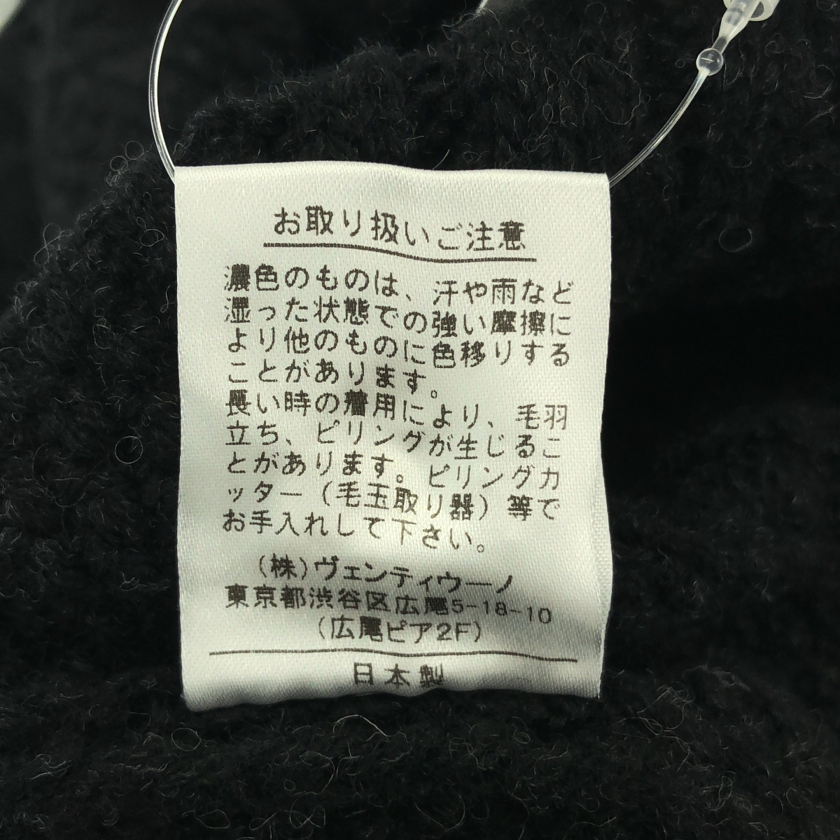 SLOANE / スローン 5Gアランカムバックウール クルーネックカーディガン