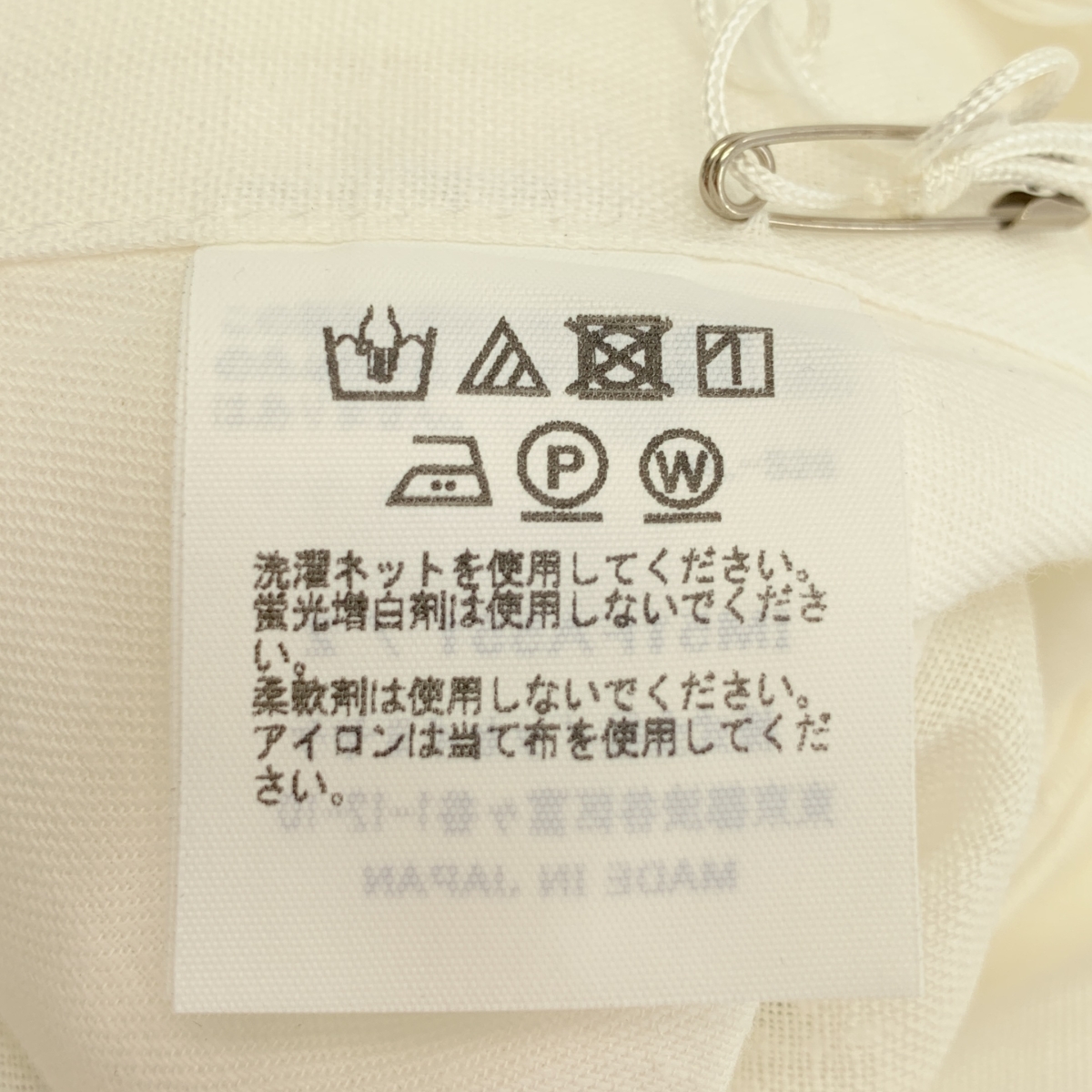 ISSEY MIYAKE / イッセイミヤケ HEMPEN Coat ヘンプ ダブル ロングコート