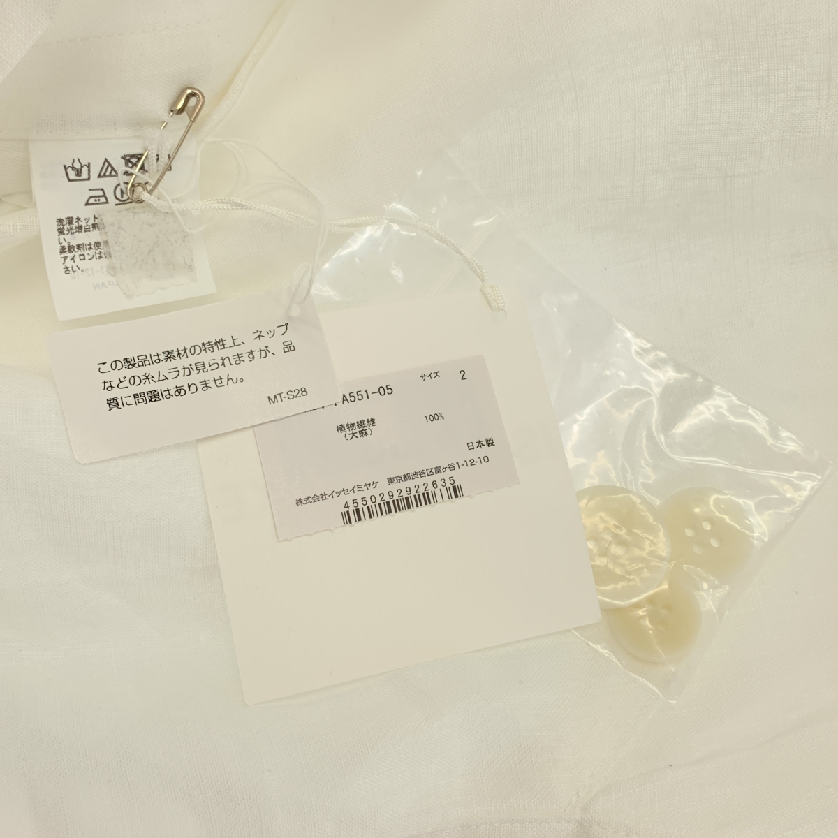 ISSEY MIYAKE / イッセイミヤケ HEMPEN Coat ヘンプ ダブル ロングコート