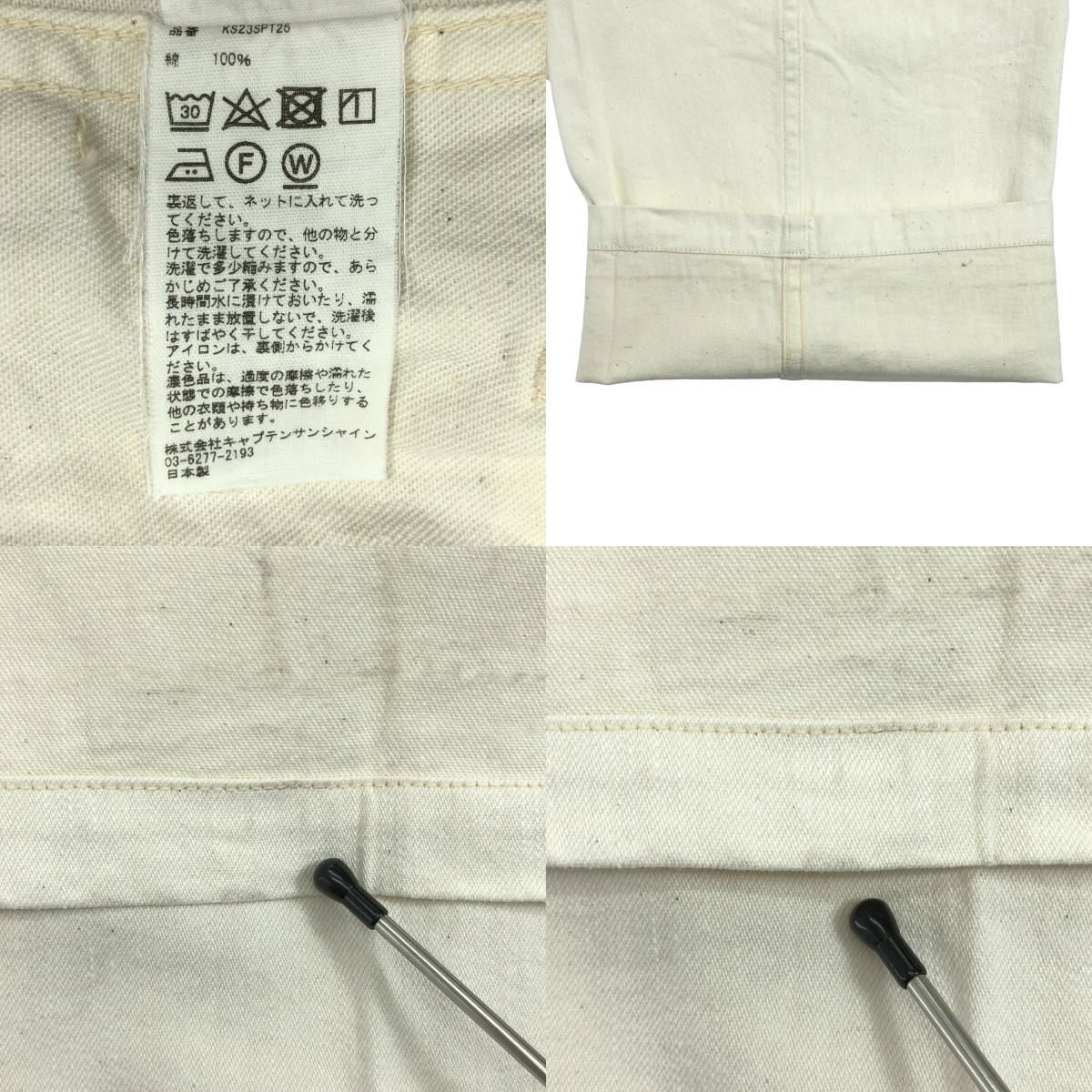 Kaptain Sunshine / キャプテンサンシャイン Baker Denim Pants ベイカーデニムパンツ