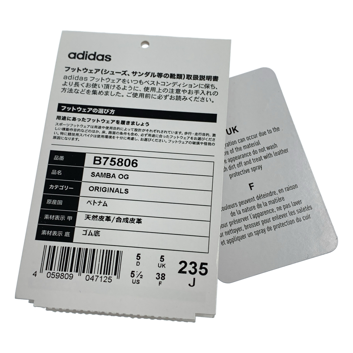 adidas / アディダス SAMBA OG サンバ ローカットスニーカー