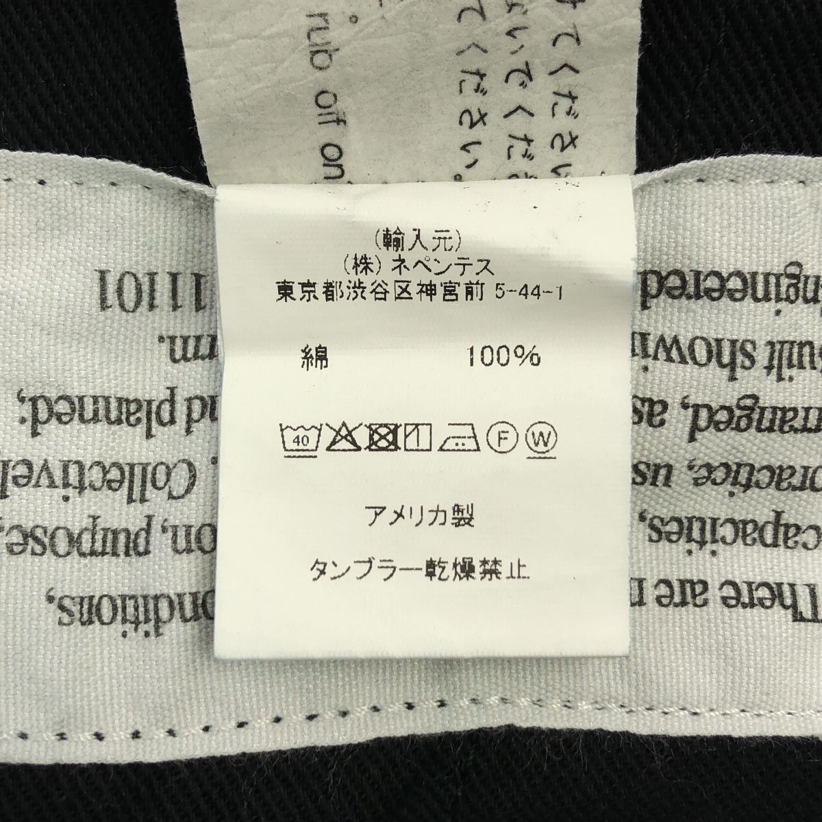 Engineered Garments / エンジニアドガーメンツ コーデュロイ ドローストリング 裾ジップ ワイド パンツ