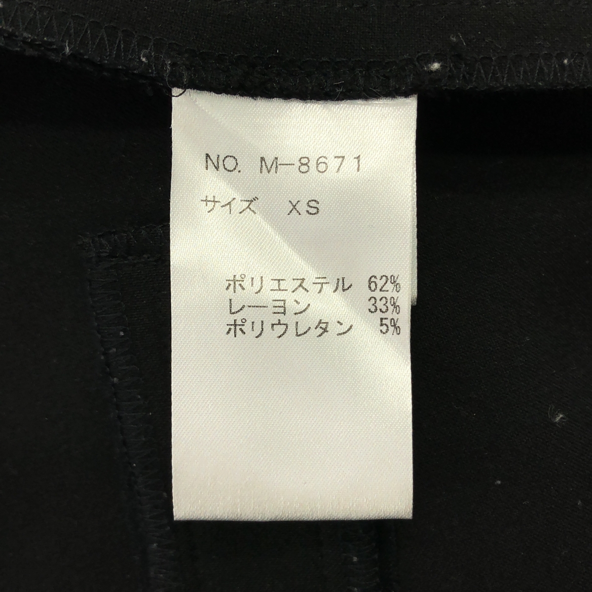 その他 ストレッチ ポケット付き ノースリーブ オールインワン ワンピース