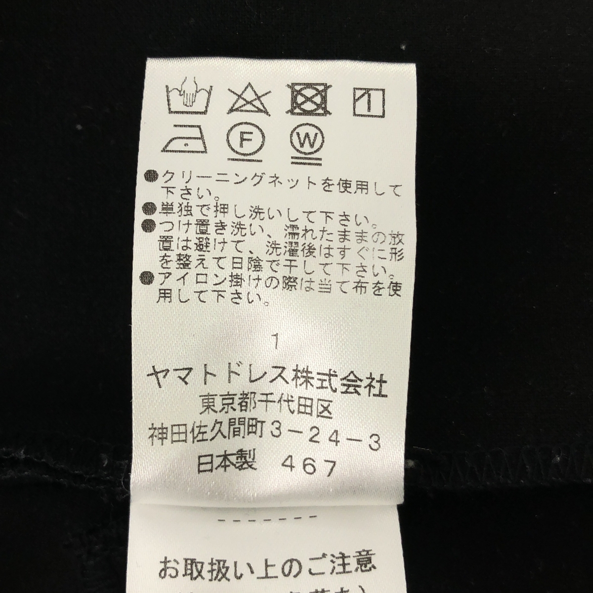 その他 ストレッチ ポケット付き ノースリーブ オールインワン ワンピース