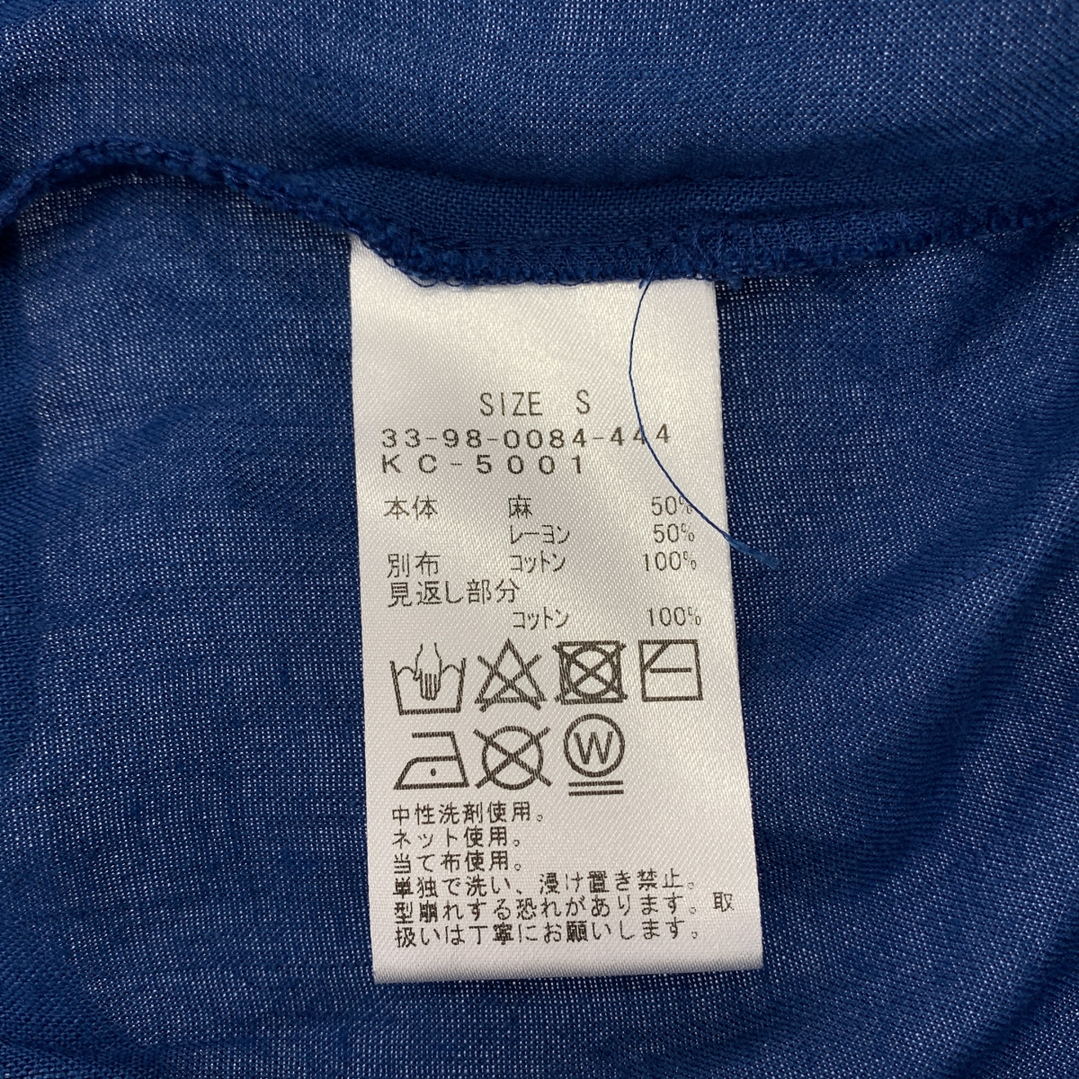 BEAMS / ビームス Planets / CATHRI  Gown Dress リネン ラップ ロングワンピース