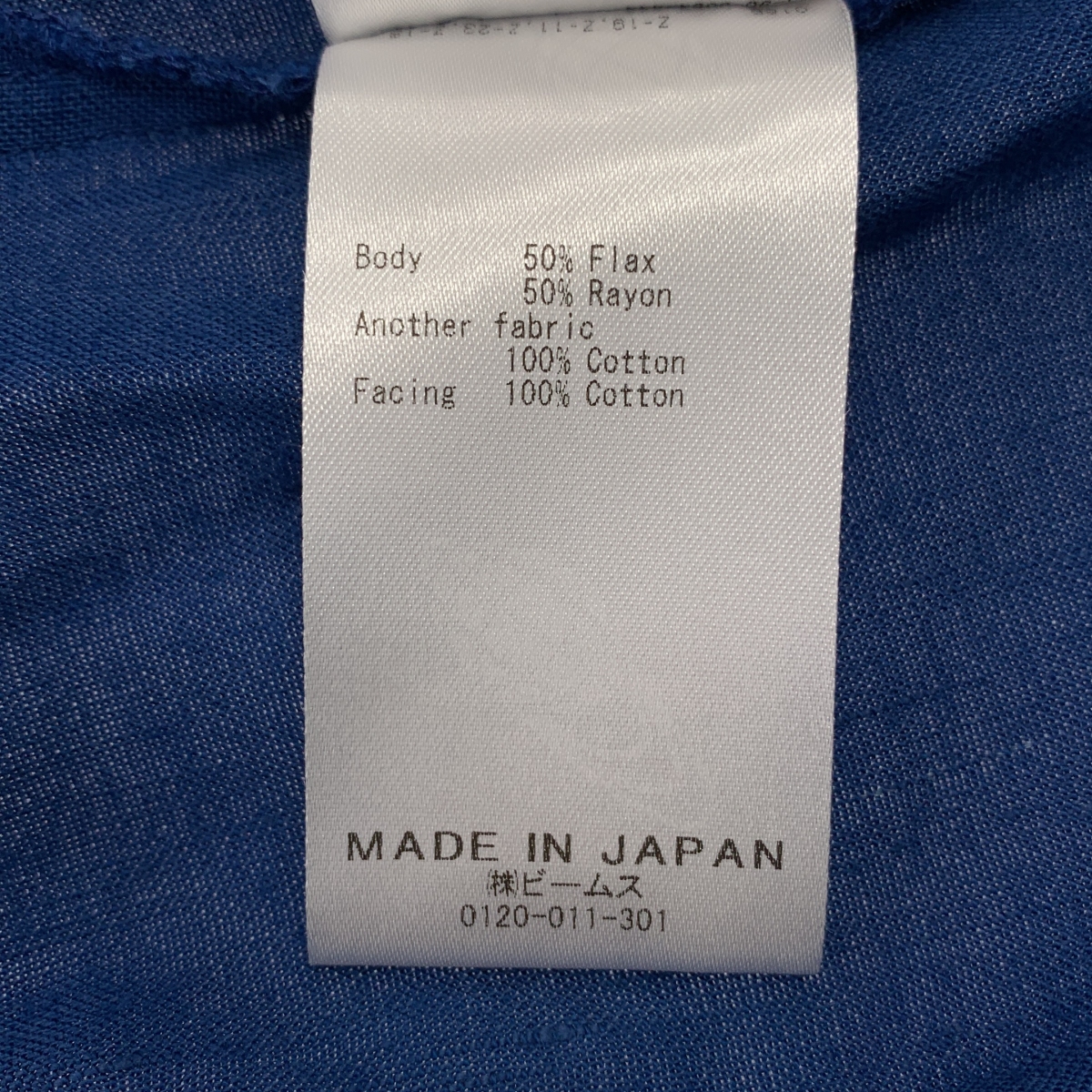 BEAMS / ビームス Planets / CATHRI  Gown Dress リネン ラップ ロングワンピース