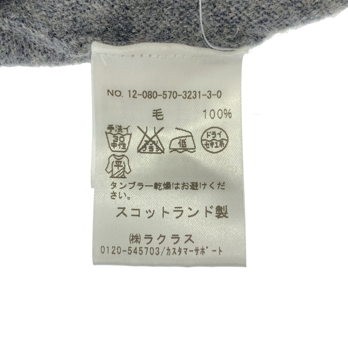 QUEENE and BELLE / クイーンアンドベル ウール スヌード マフラー