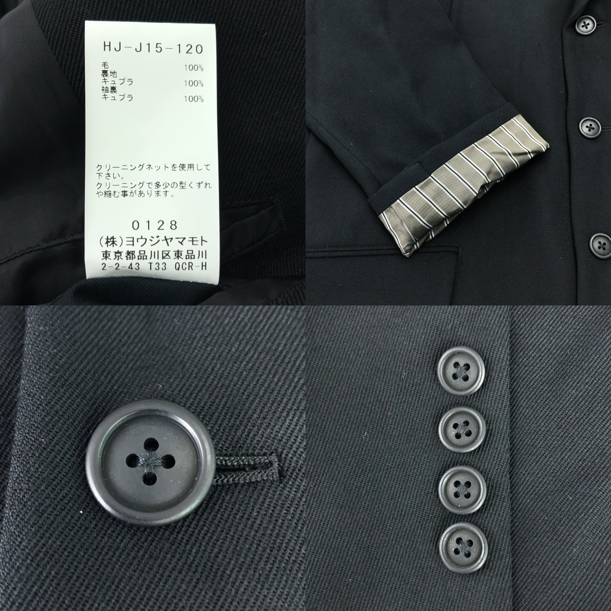 YOHJI YAMAMOTO POUR HOMME / ヨウジヤマモトプールオム K-5ポケットロングJKT コート / 総裏地