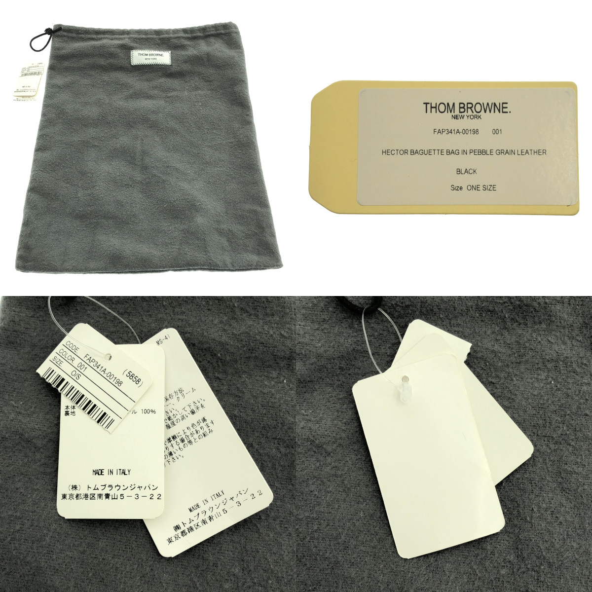 THOM BROWNE / トムブラウン ペブルグレイン ミニヘクター ドッグ ハンドバッグ