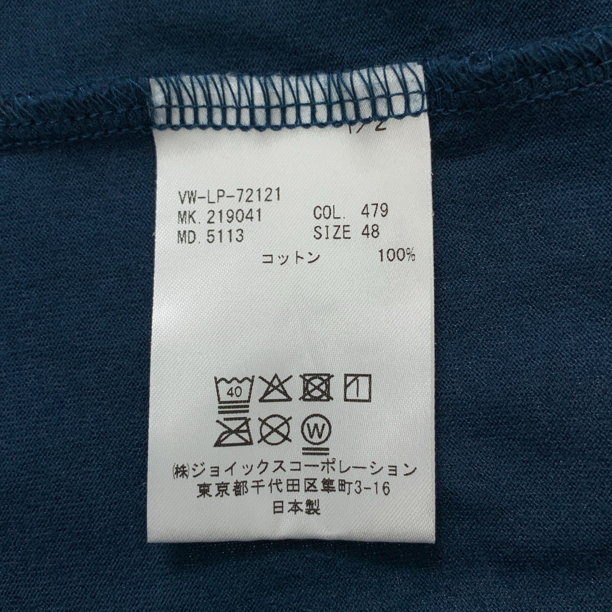 Vivienne Westwood MAN / ヴィヴィアンウエストウッドマン STOP CLIMATE CHANGE プリント Tシャツ