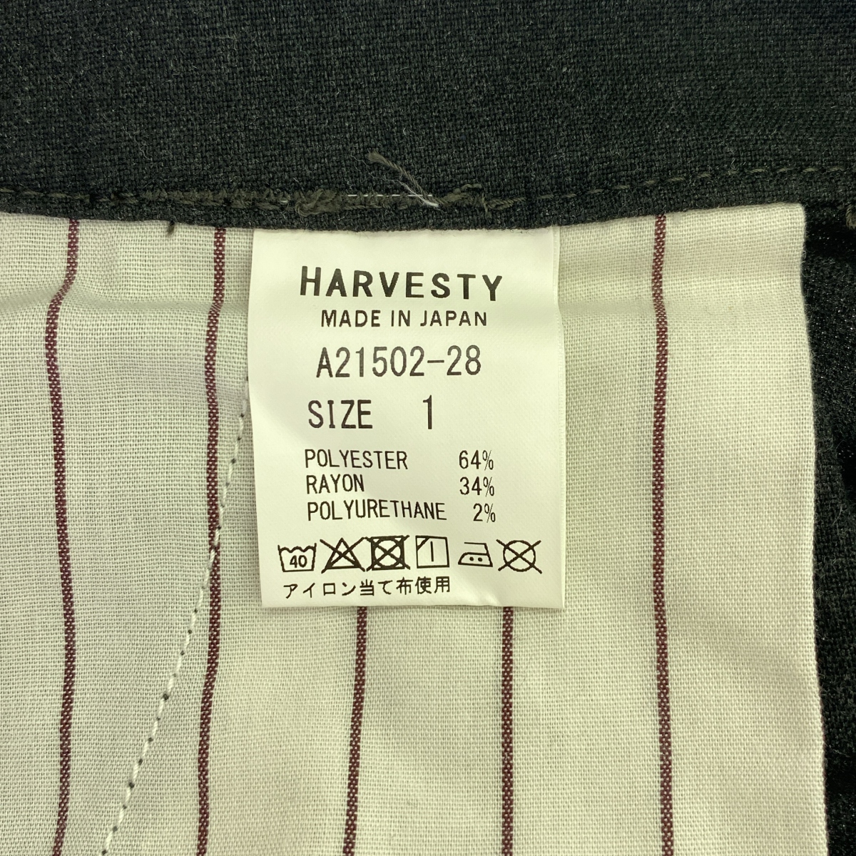 HARVESTY / ハーベスティ ワイド エッグ クロップド パンツ