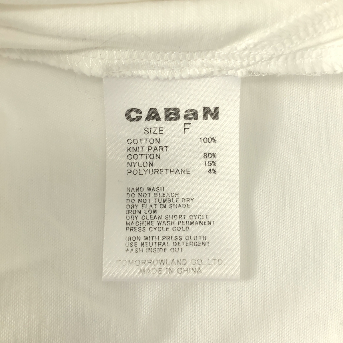 CABaN / キャバン コットン モックネックロングスリーブプルオーバー